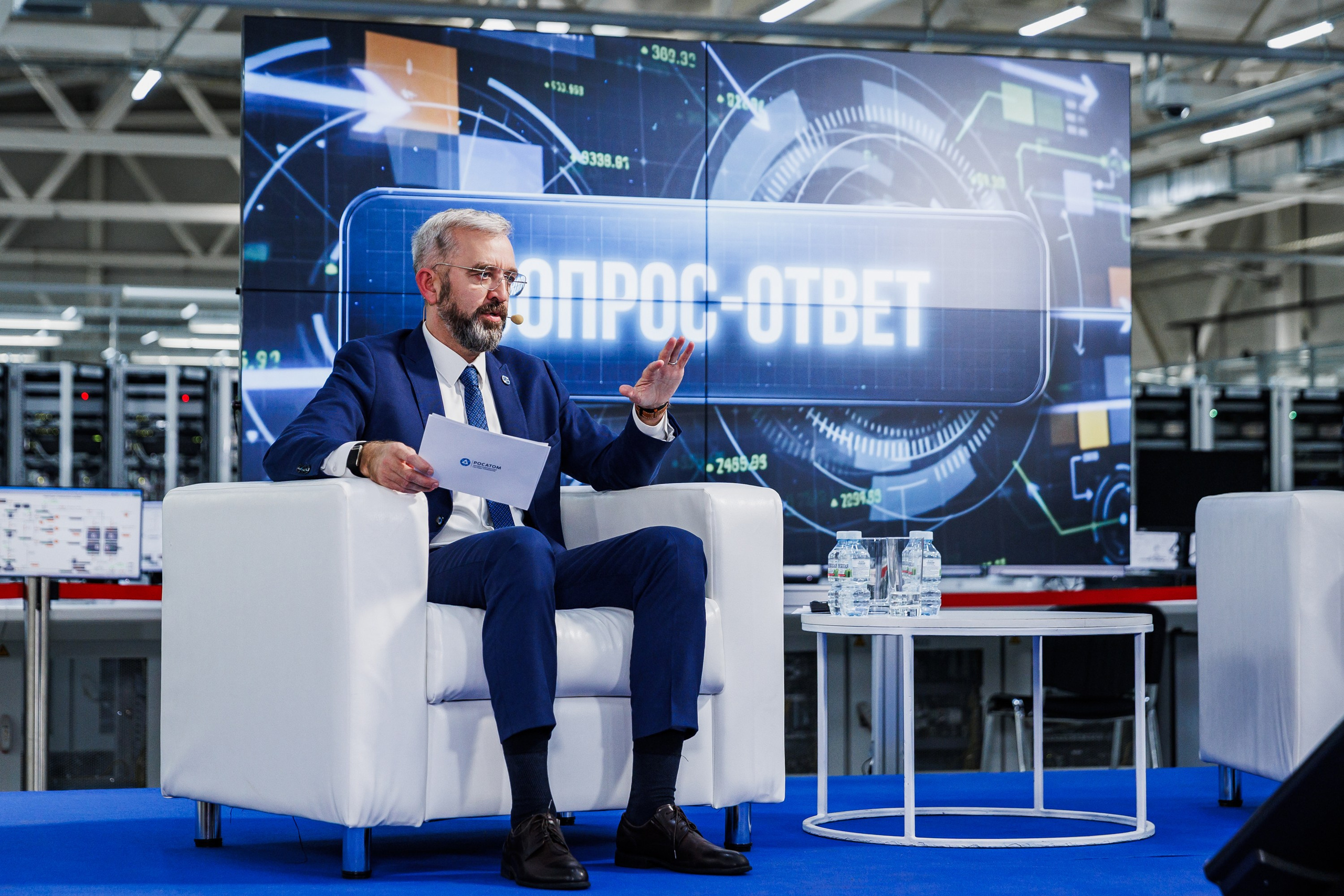 РОСАТОМ День директора. GRISHAFOMIN Фотограф
