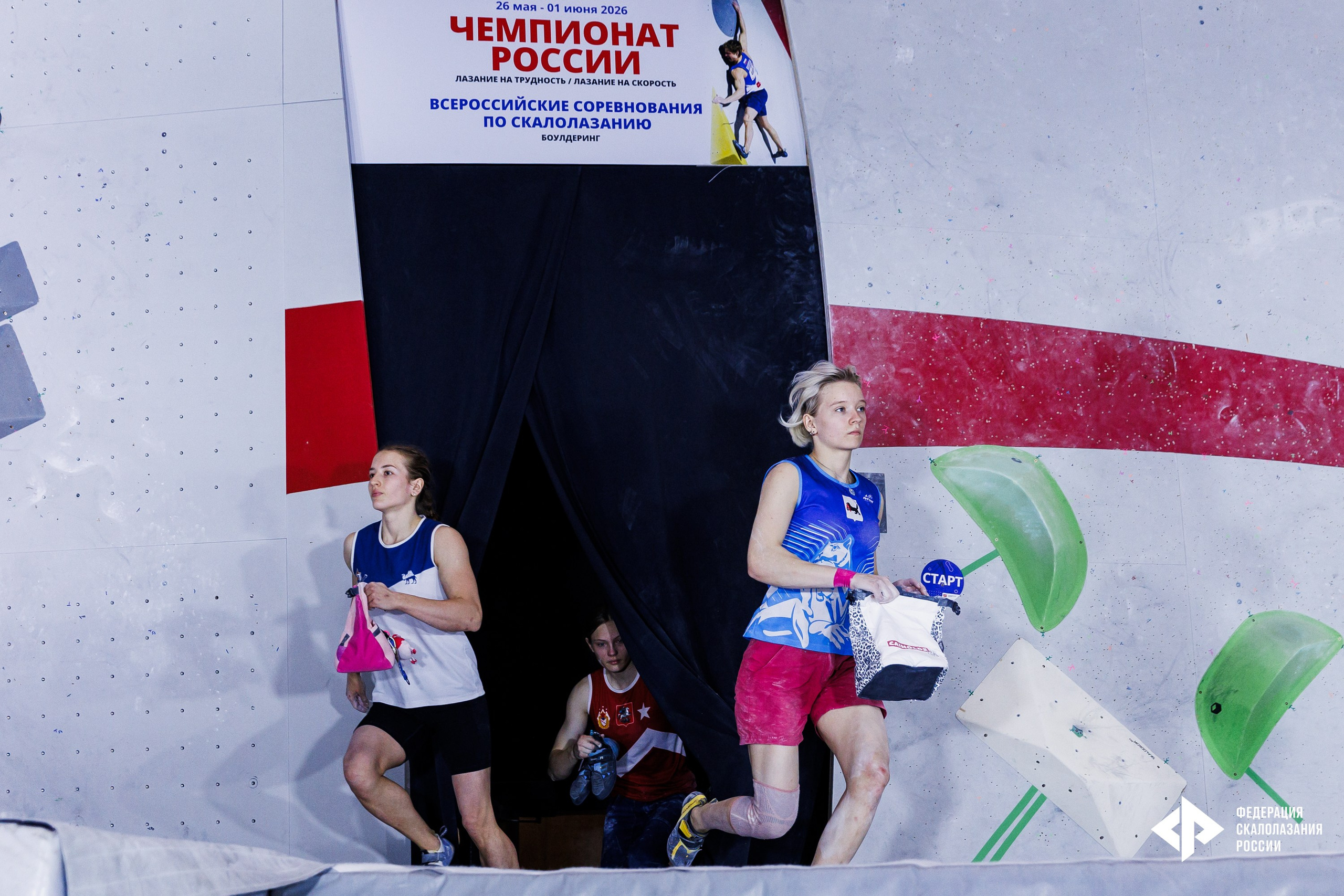 Чемпионат России по скалолазанию 2026 (боулдеринг — трудность — скорость). GRISHAFOMIN Фотограф
