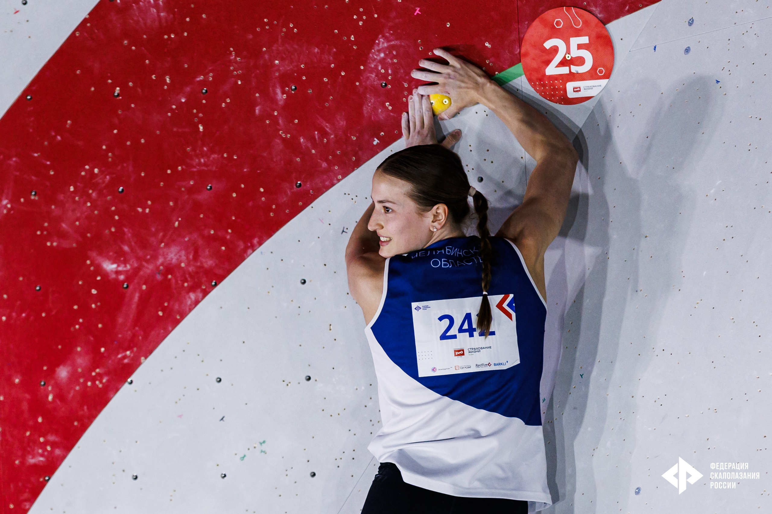 Чемпионат России по скалолазанию 2026 (боулдеринг — трудность — скорость). GRISHAFOMIN Фотограф