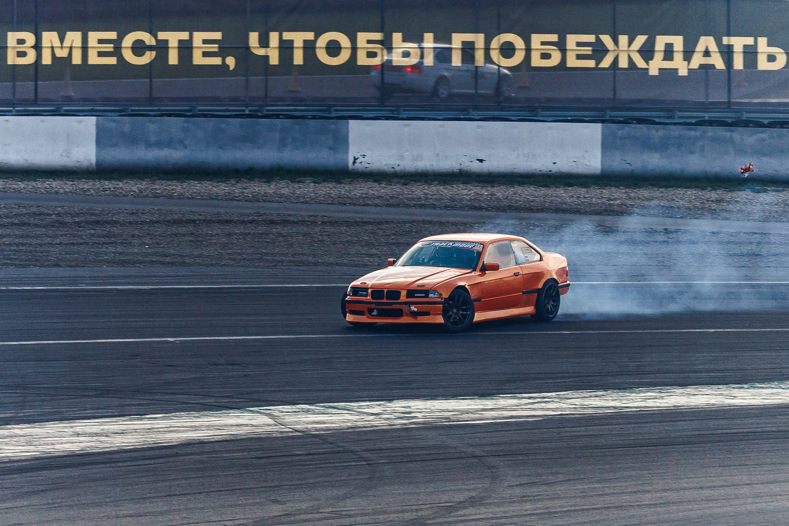 Drift Expo. GRISHAFOMIN Фотограф
