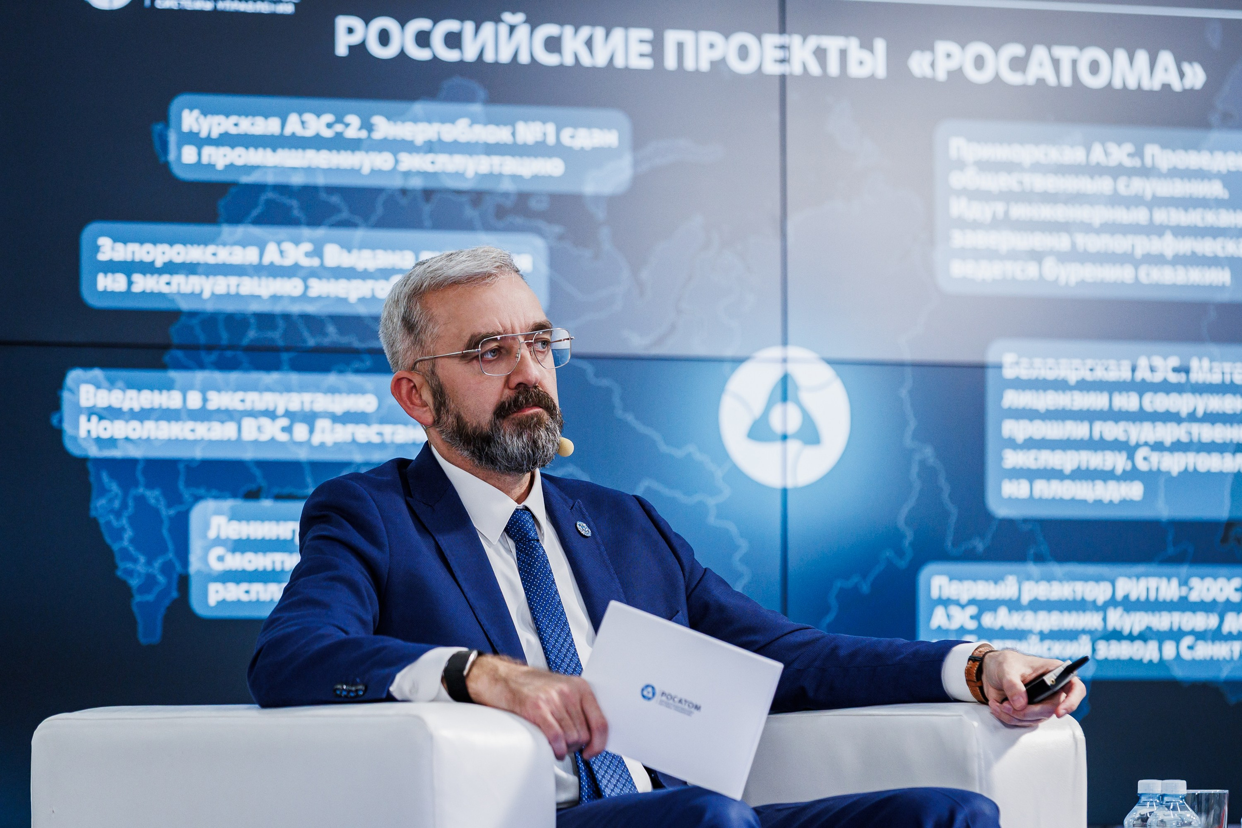 РОСАТОМ День директора. GRISHAFOMIN Фотограф
