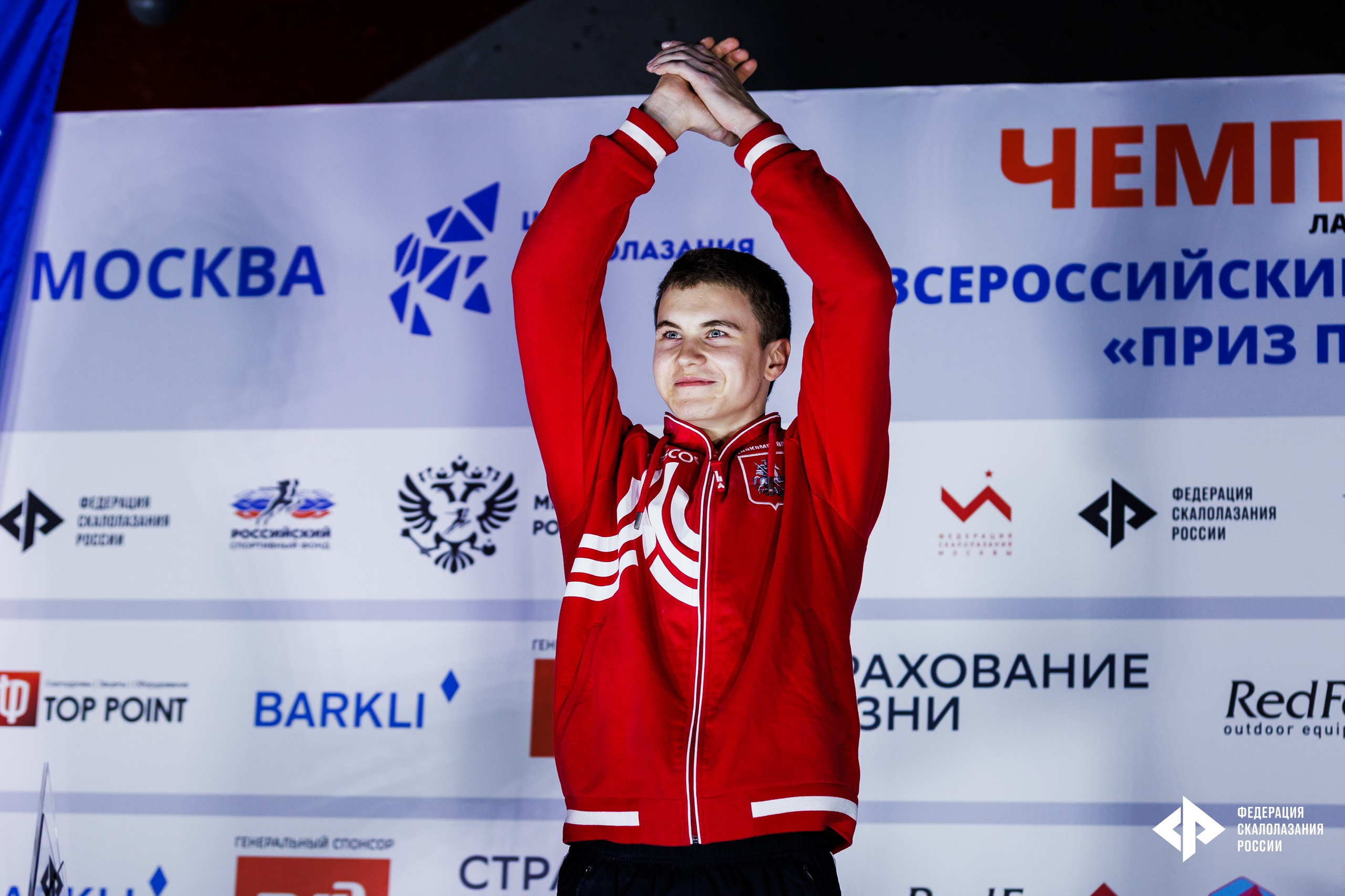 Чемпионат России по скалолазанию 2026 (боулдеринг — трудность — скорость). GRISHAFOMIN Фотограф