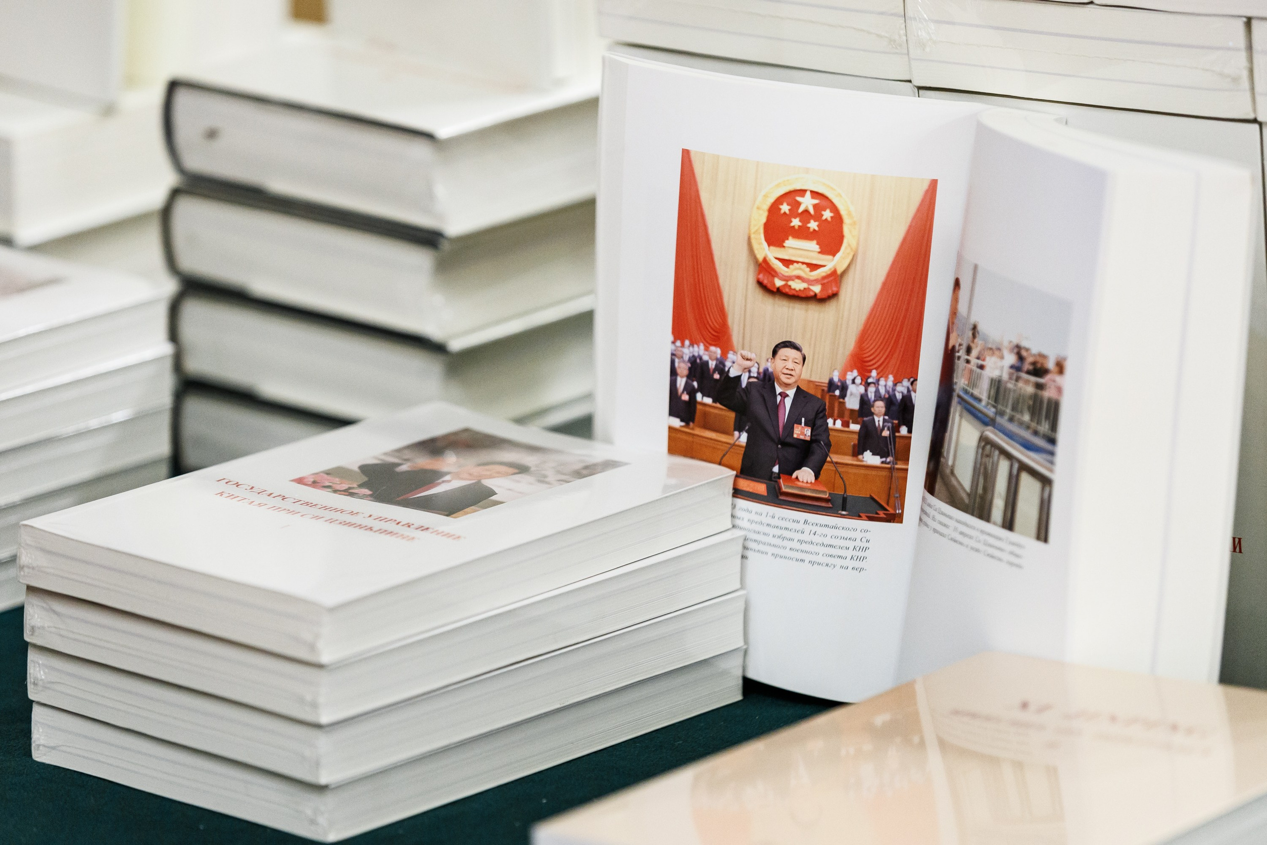 77-я годовщина со дня образования Китайской Народной Республики. GRISHAFOMIN Фотограф
