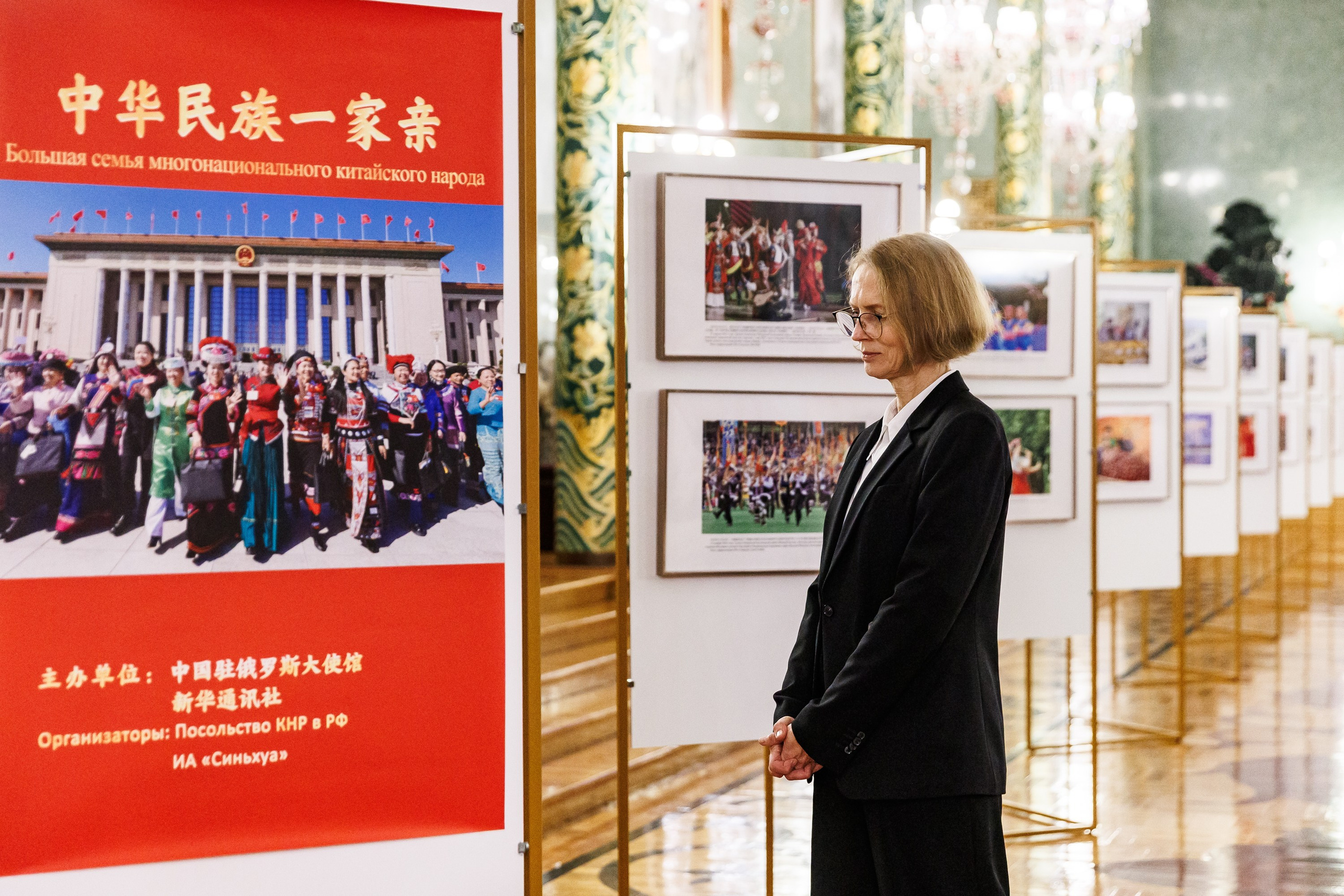 77-я годовщина со дня образования Китайской Народной Республики. GRISHAFOMIN Фотограф