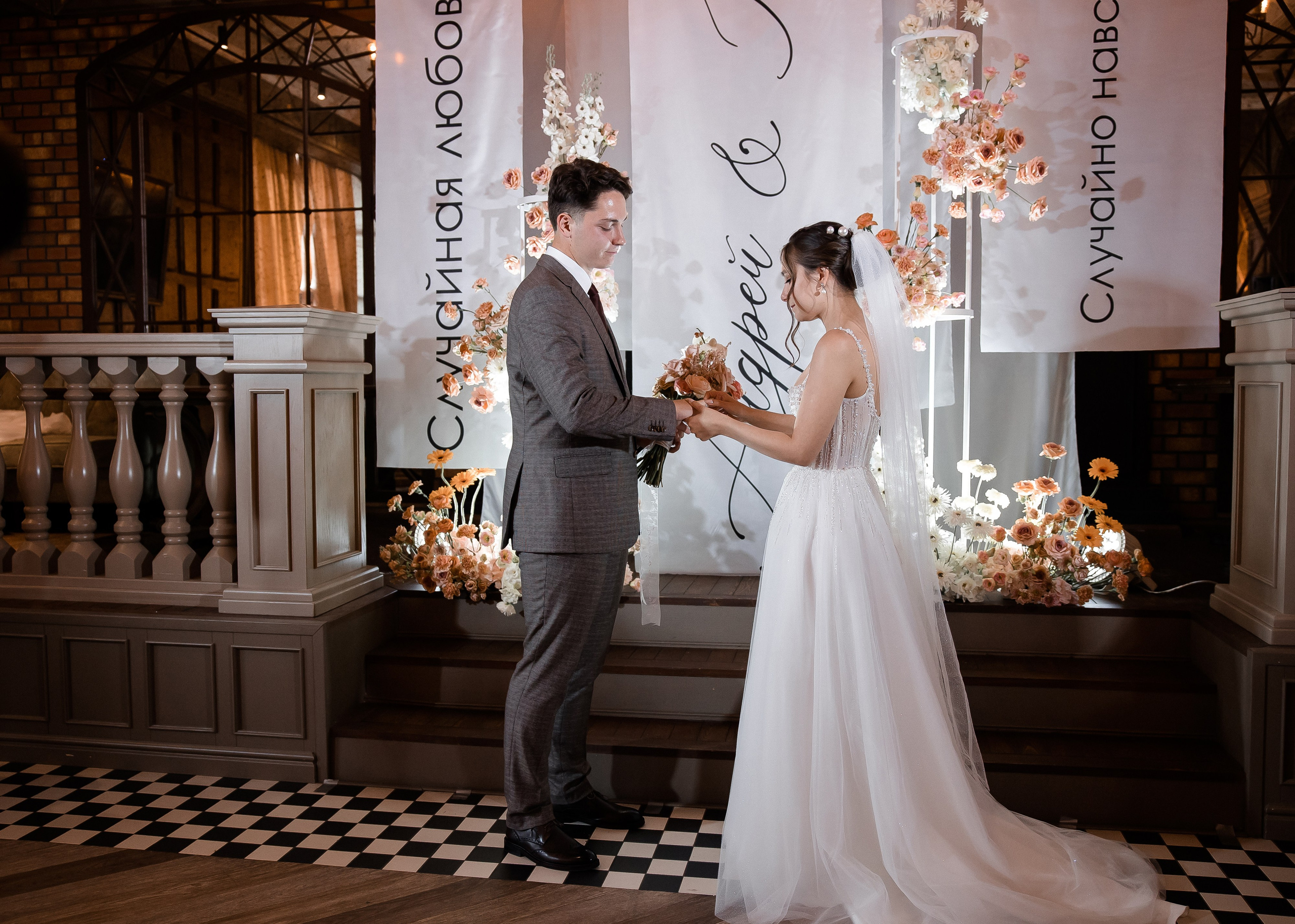 Юля + Андрей. Свадебный и семейный фотограф в Саратове Маша Паника