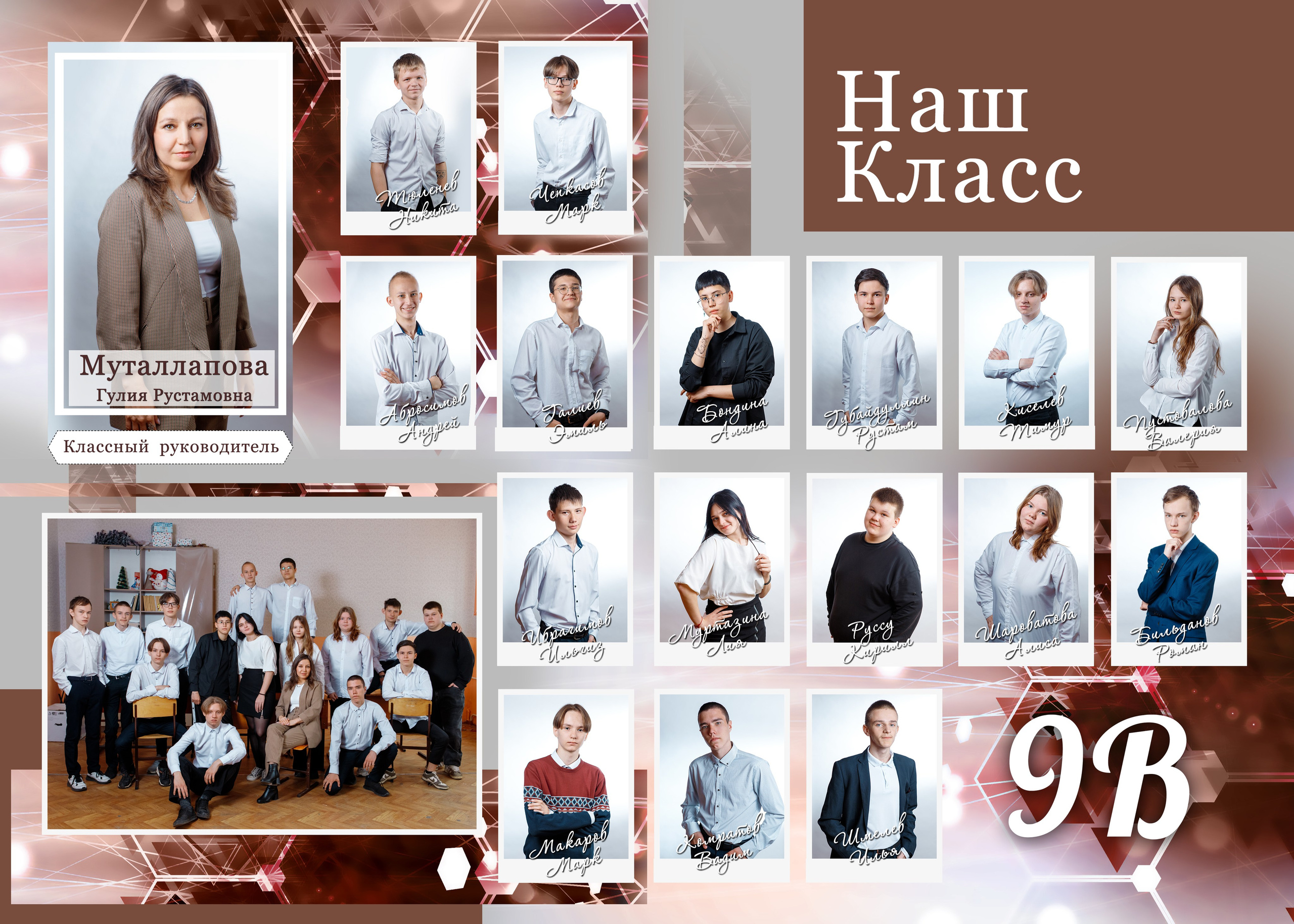 Коричневый 2. Выпускные альбомы Казань. Семейный и детский фотограф Михаил Мигачев