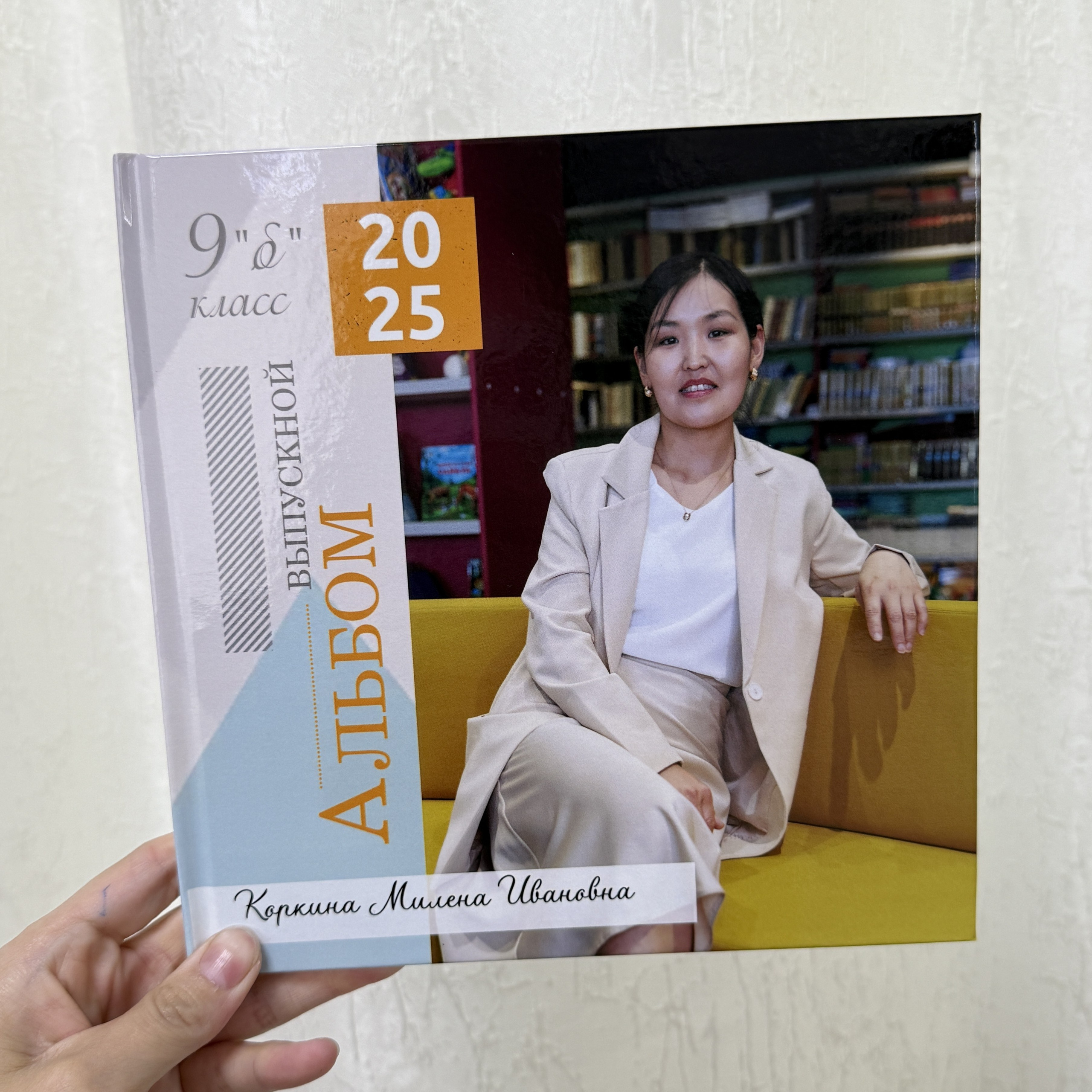 Фотокнига 20×20 — 2 разворота. ФОТОГРАФ в Якутске Сардана Баишева