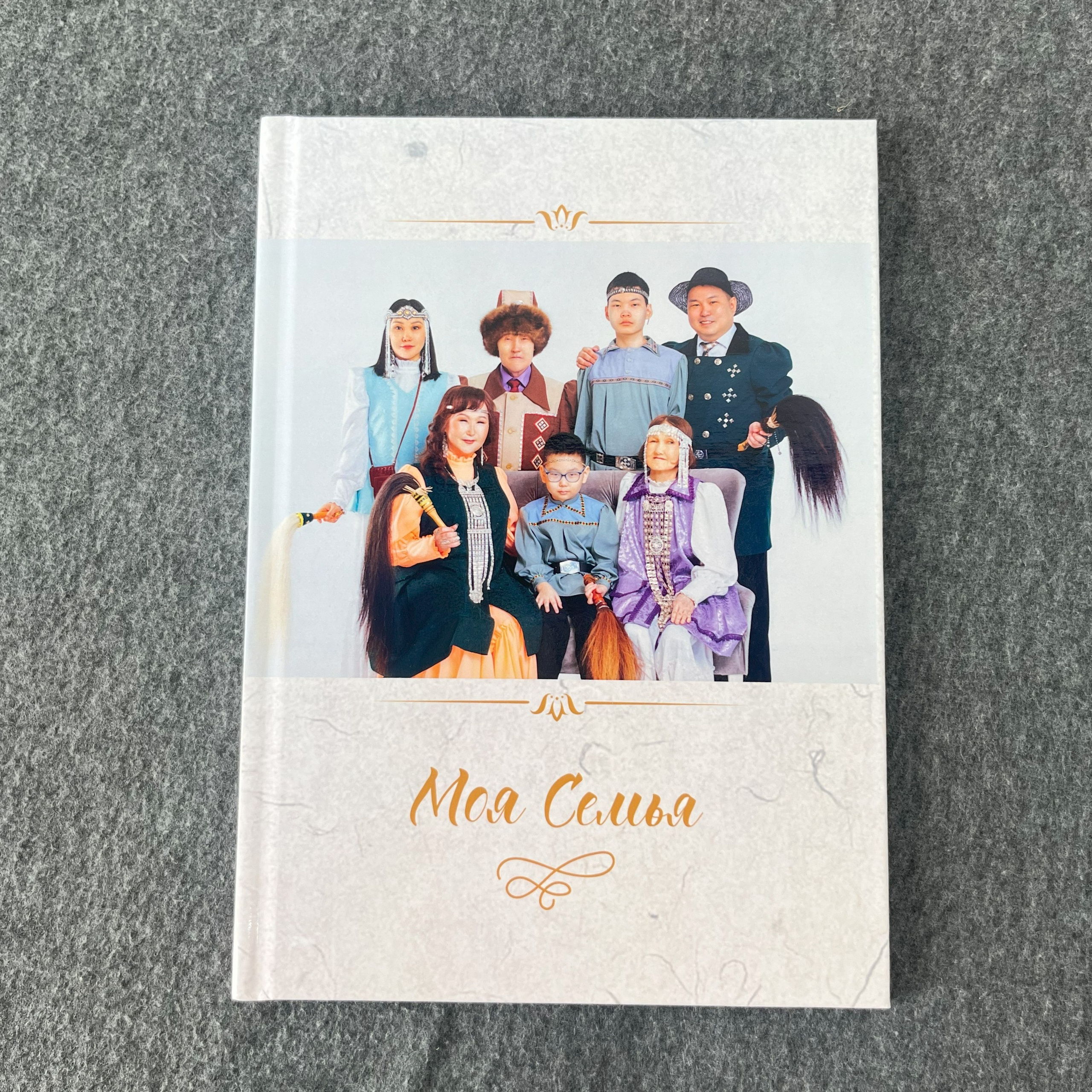 «Семейная коллекция» — Премиум 20×28 — 20 страниц. ФОТОГРАФ в Якутске Сардана Баишева