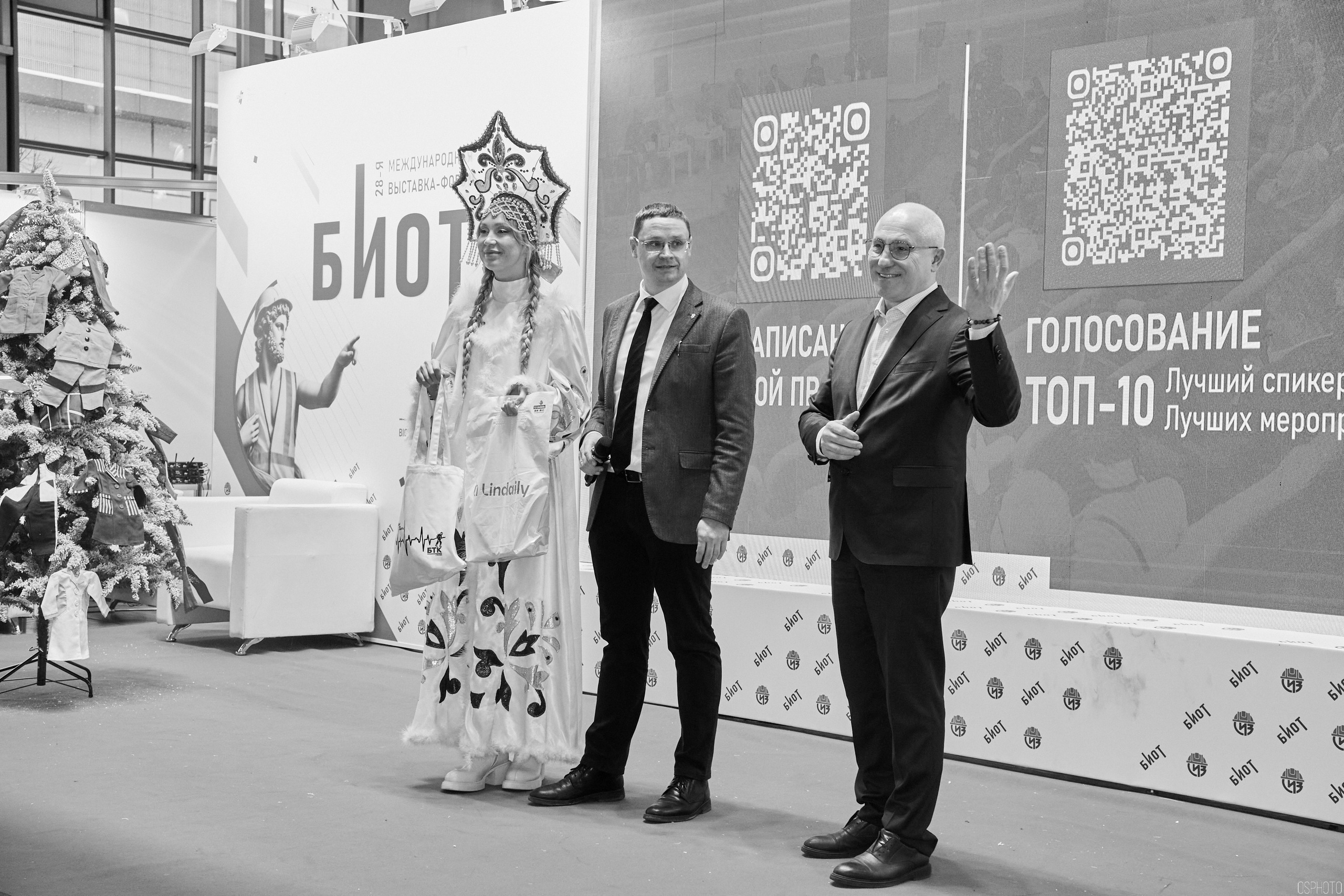 Выставка «Безопасность и охрана труда» | Крокус Экспо. OSPhoto