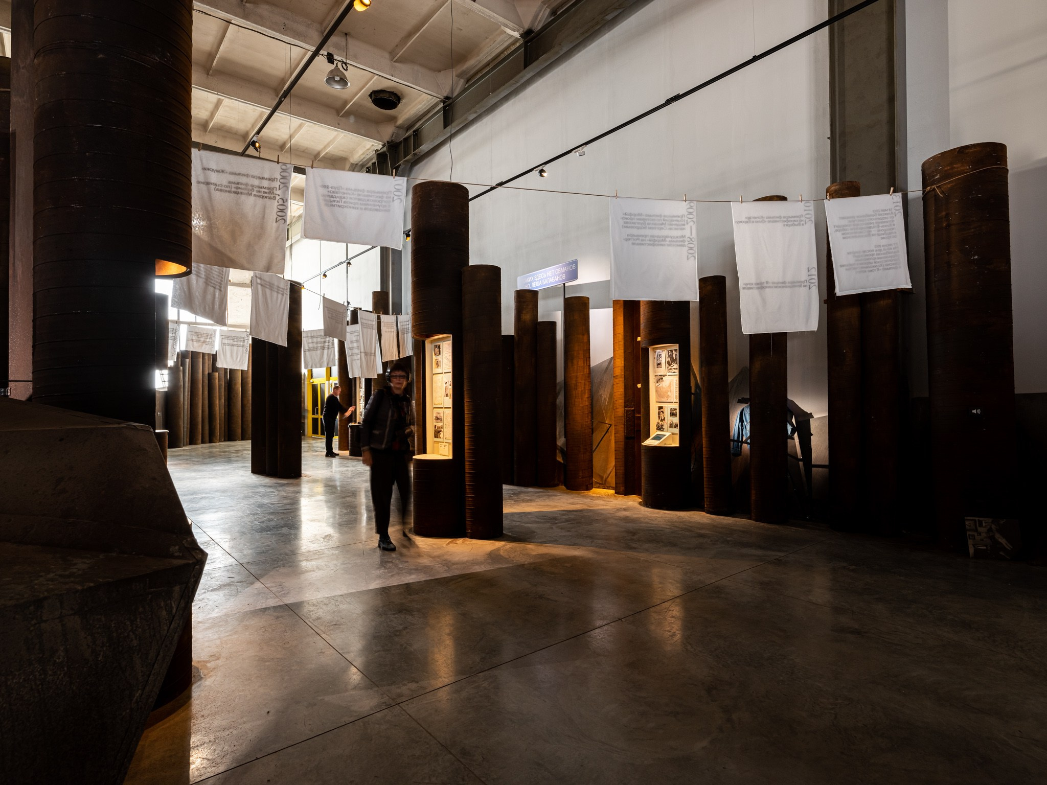 Выставка-путешествие «Балабанов» Севкабельпорт (СПБ) Planet9 2023. Фотограф Василий Буланов