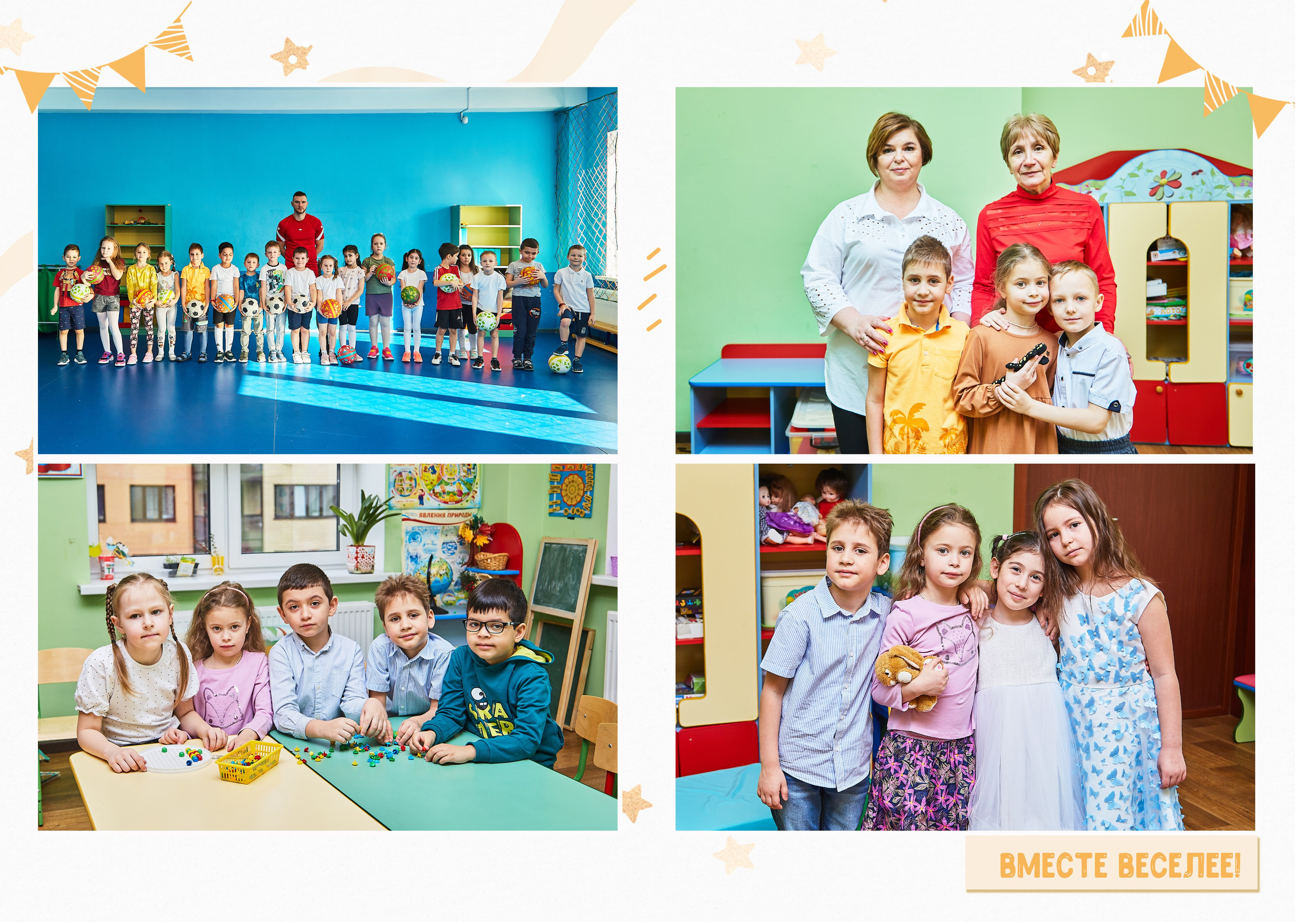 Примеры детский сад. Детский, семейный и школьный фотограф в Москве Орехова Марина