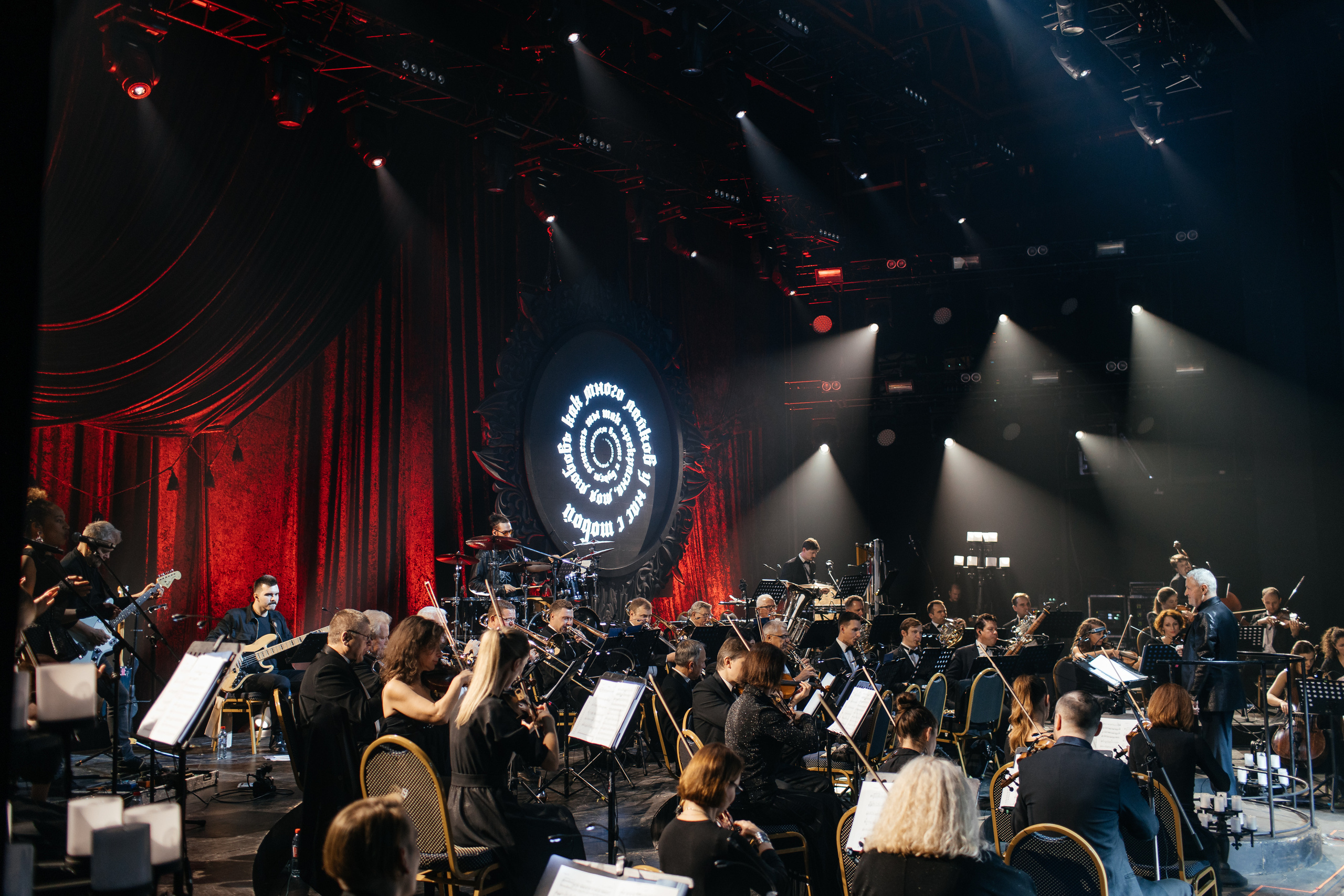 Корпоратив 600 человек. БИ-2. Свадебный и семейный фотограф