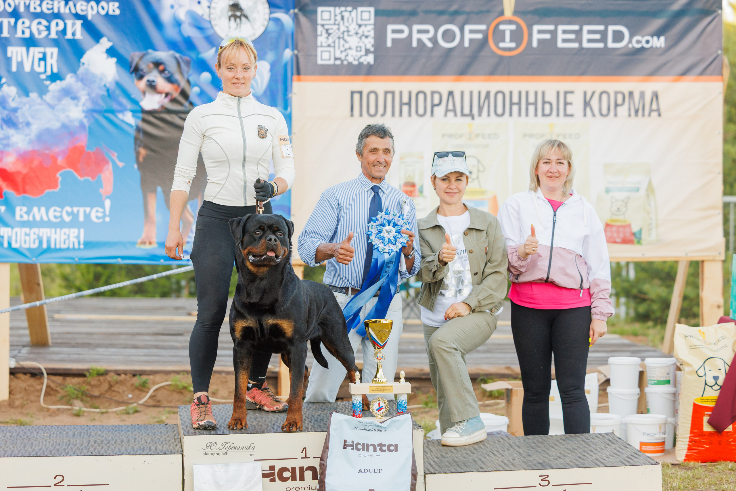 Тверь ротвейлеры 5-6.07.2025. Фотограф-анималист Юлия Германика