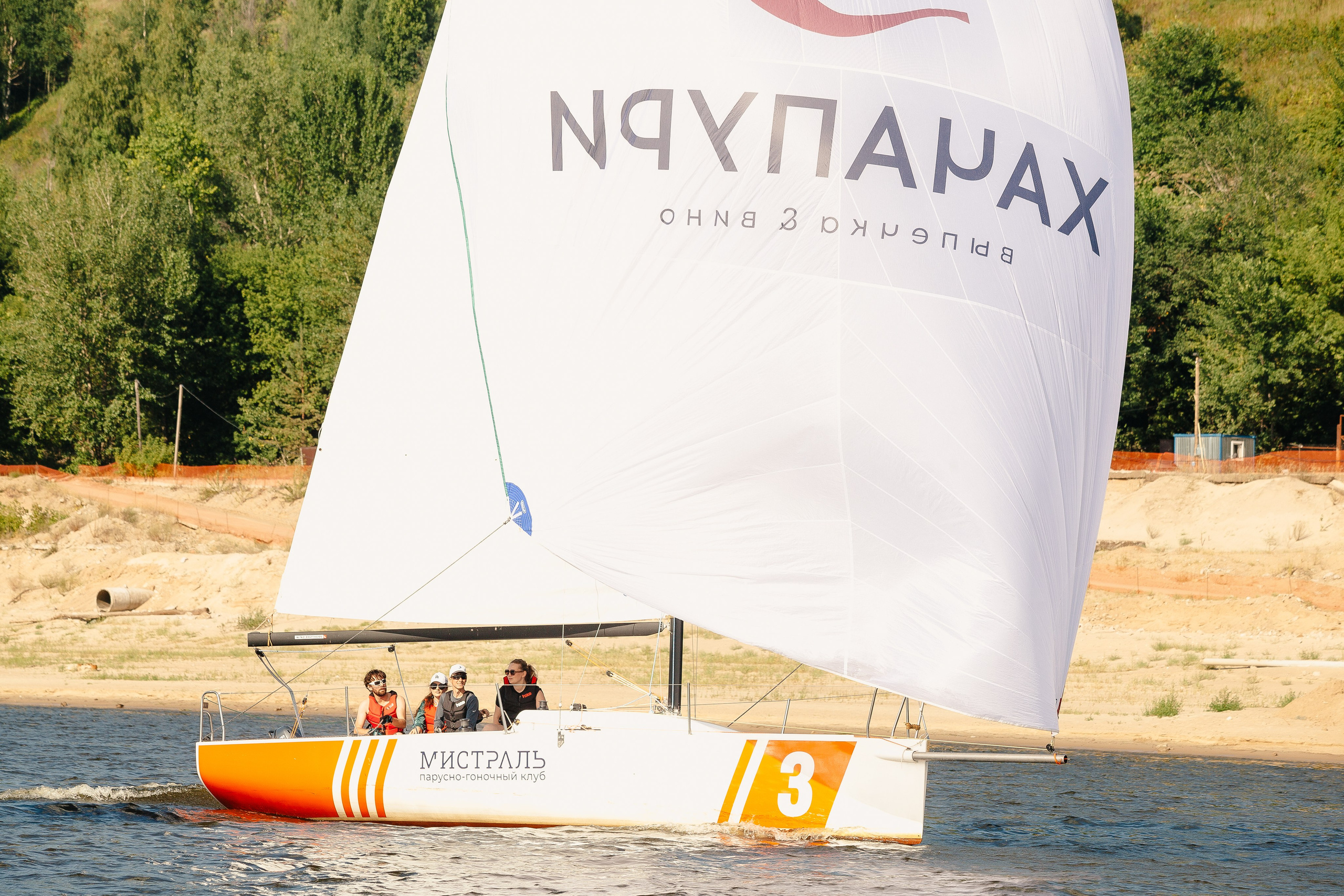Мистраль промо. Леонид Рябов — фотограф в Нижнем Новгороде