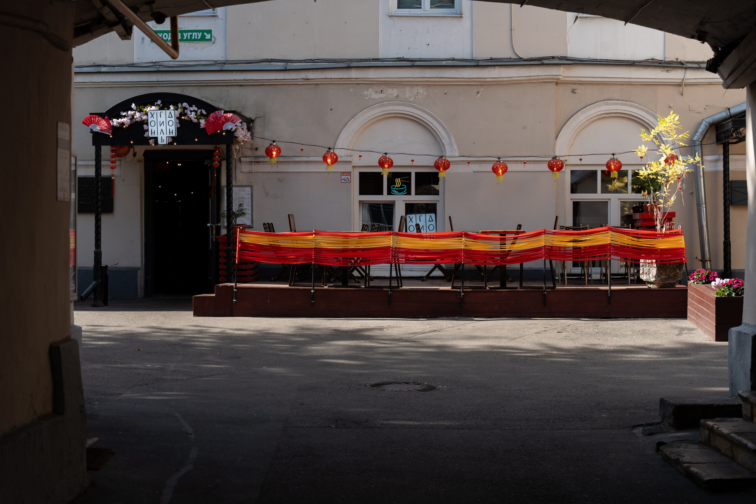 20250913 Новокузнецкая — Охотный ряд. Дмитрий Ремизов. Фотография, как хобби