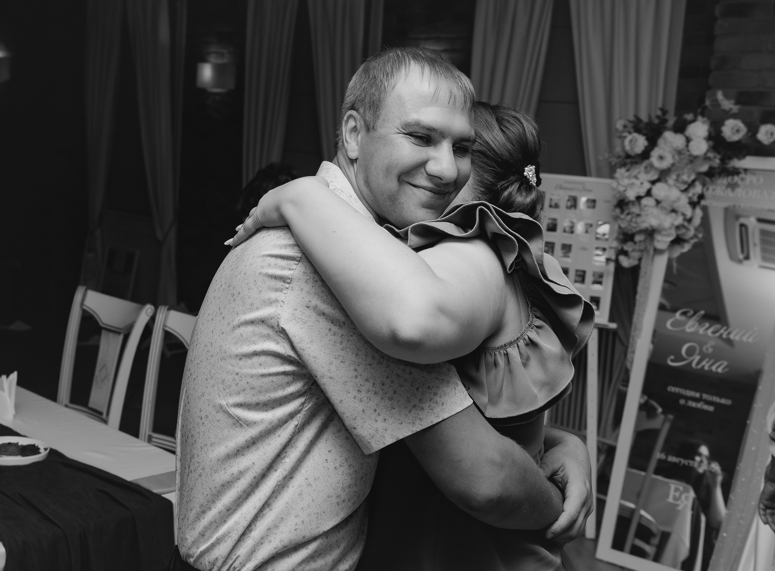 Евгений и Яна. Семейный и свадебный фотограф в Краснодаре Елизавета Замаева