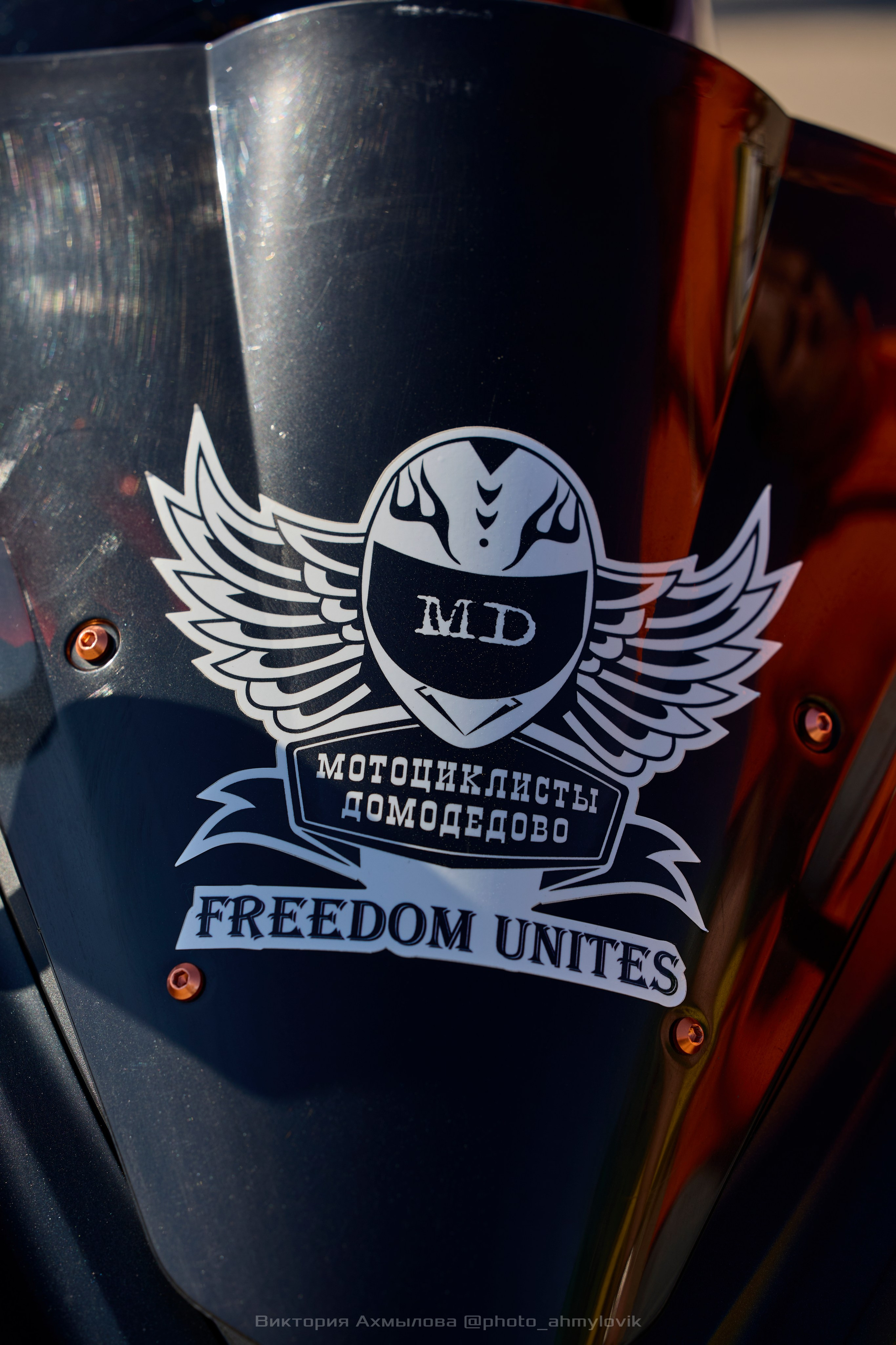 25.05.2024 Открытие мотосезона Домодедово. Виктория Ахмылова. Фотограф в Москве