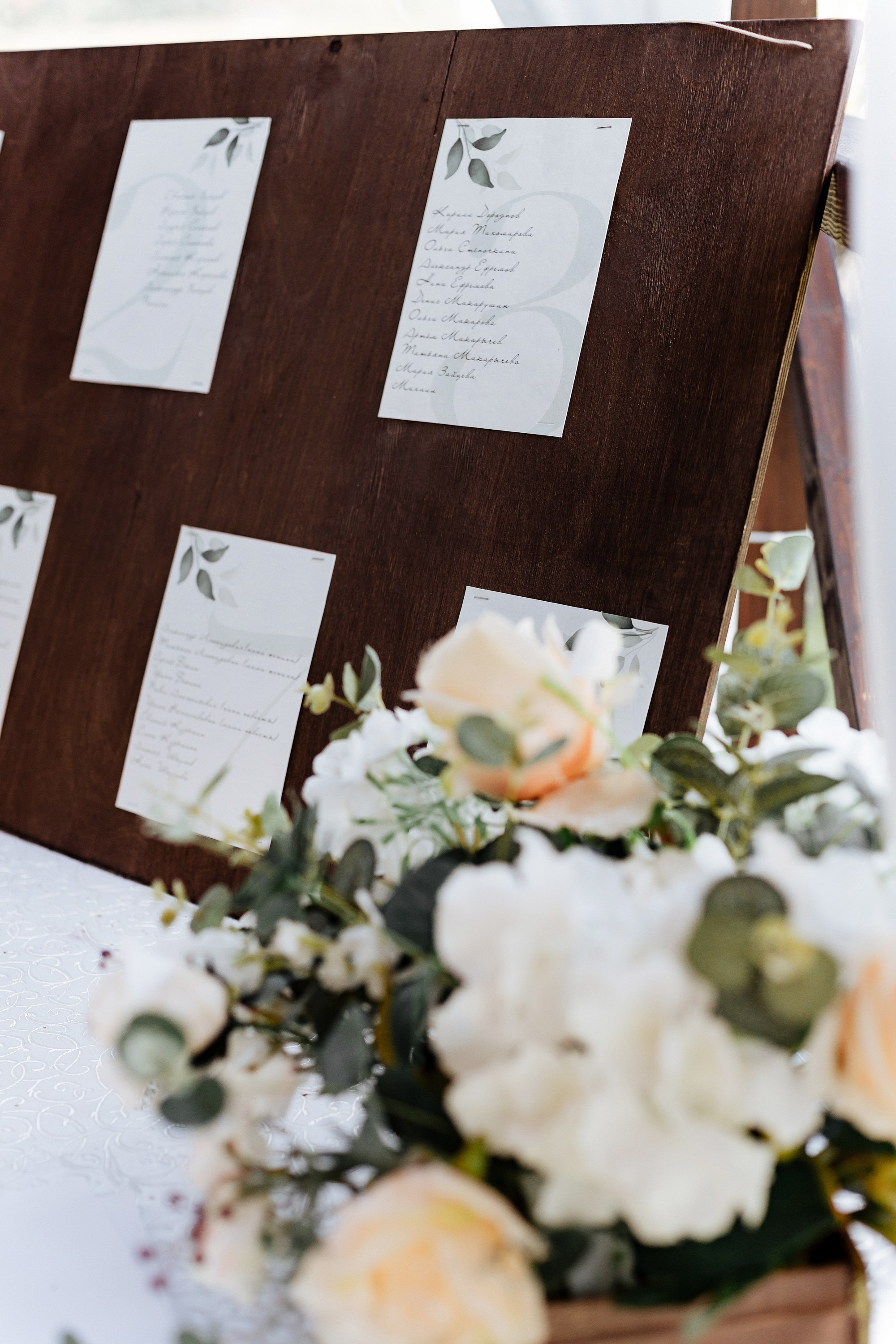 Софья и Леонид. Свадебный фотограф Анастасия Пелевина