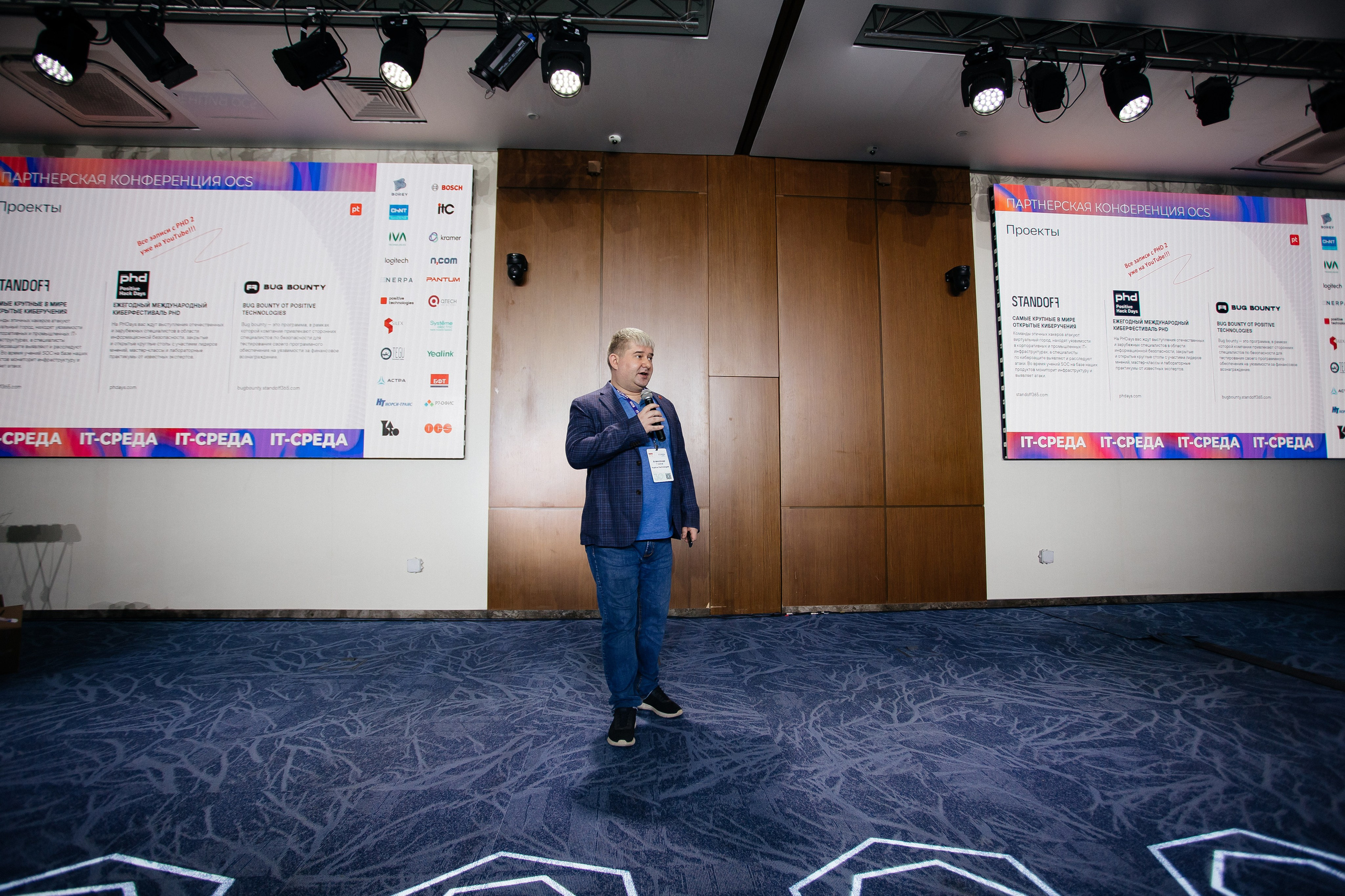 Репортаж конференции. Фотограф в Иркутске