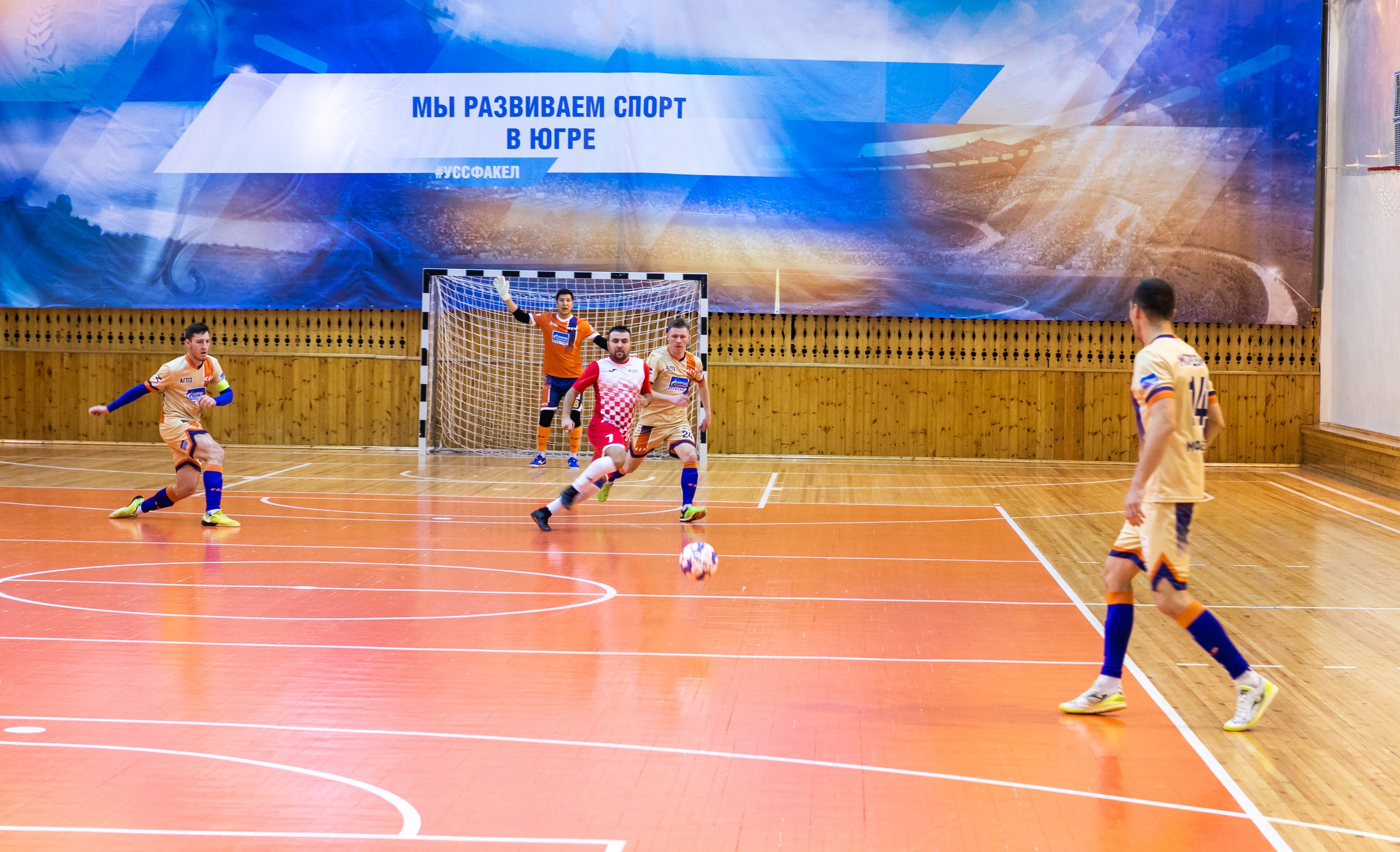 Спартакиада Газпром 2023. Фотограф Елена Вишневская (Ушакова) Нефтеюганск, Сургут, Тюмень