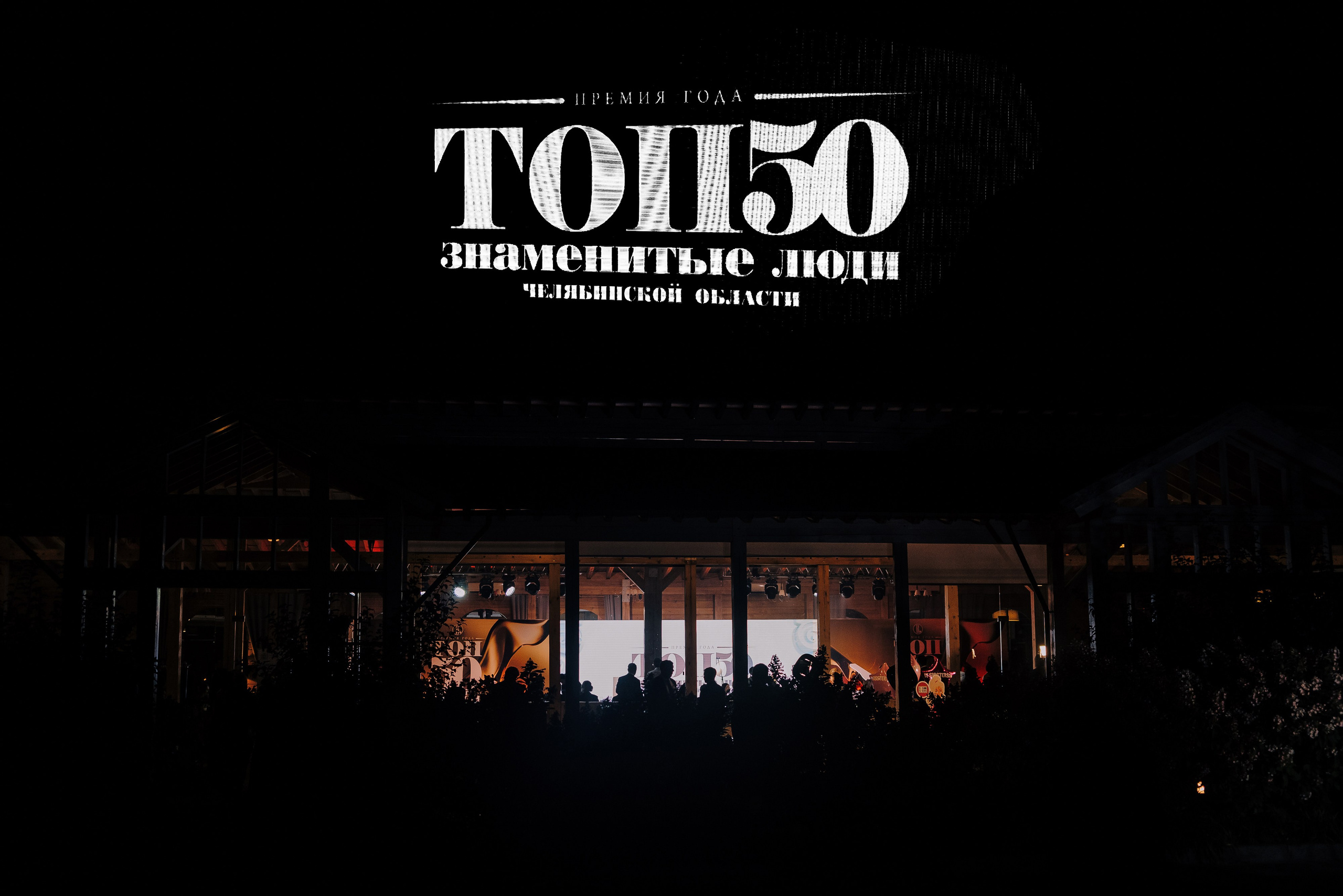 Репортажный фотограф Зуев Роман г. Челябинск