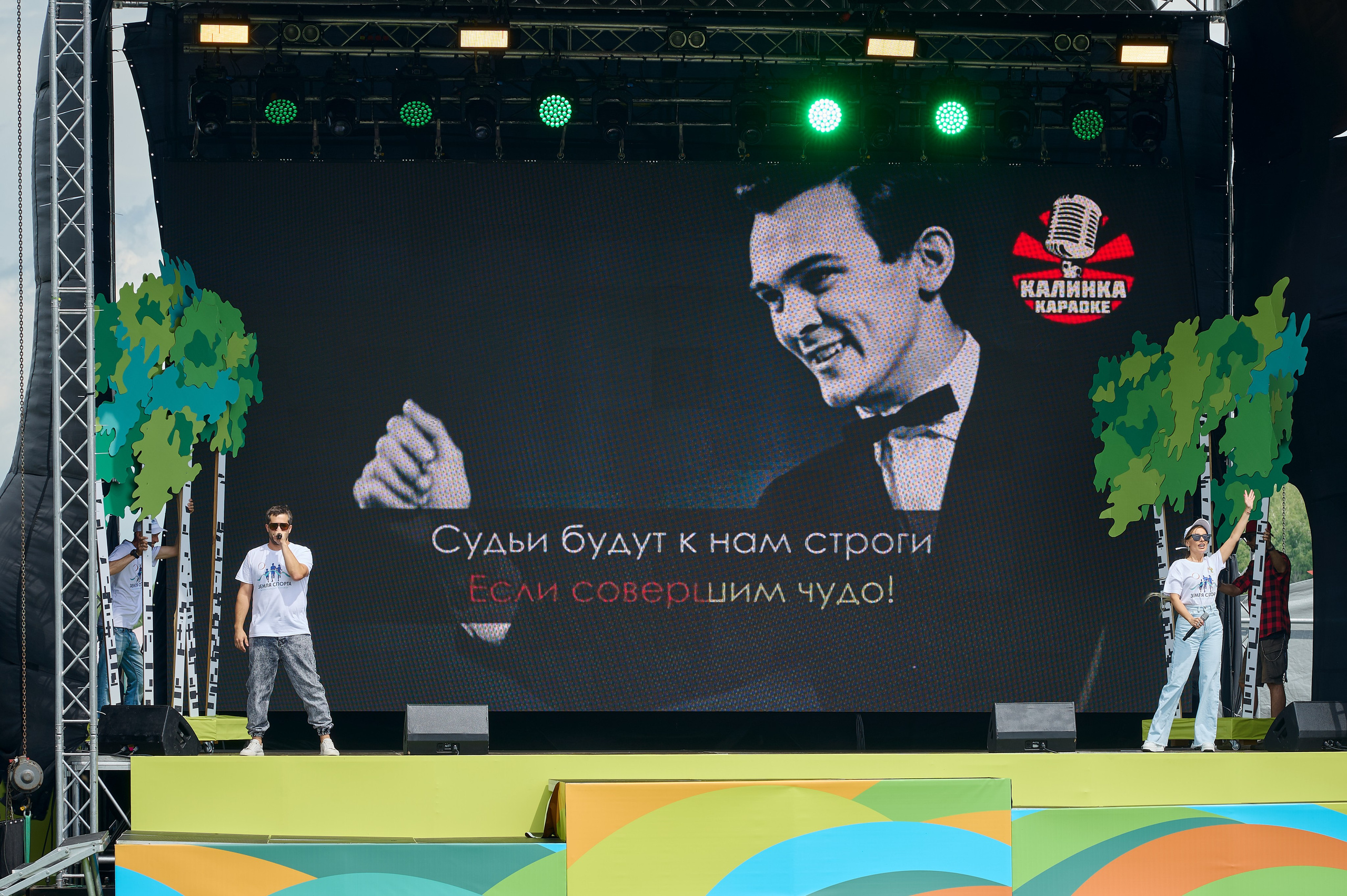 Земля спорта. Фотограф Опыт Качество Скорость Горный Алтай Барнаул