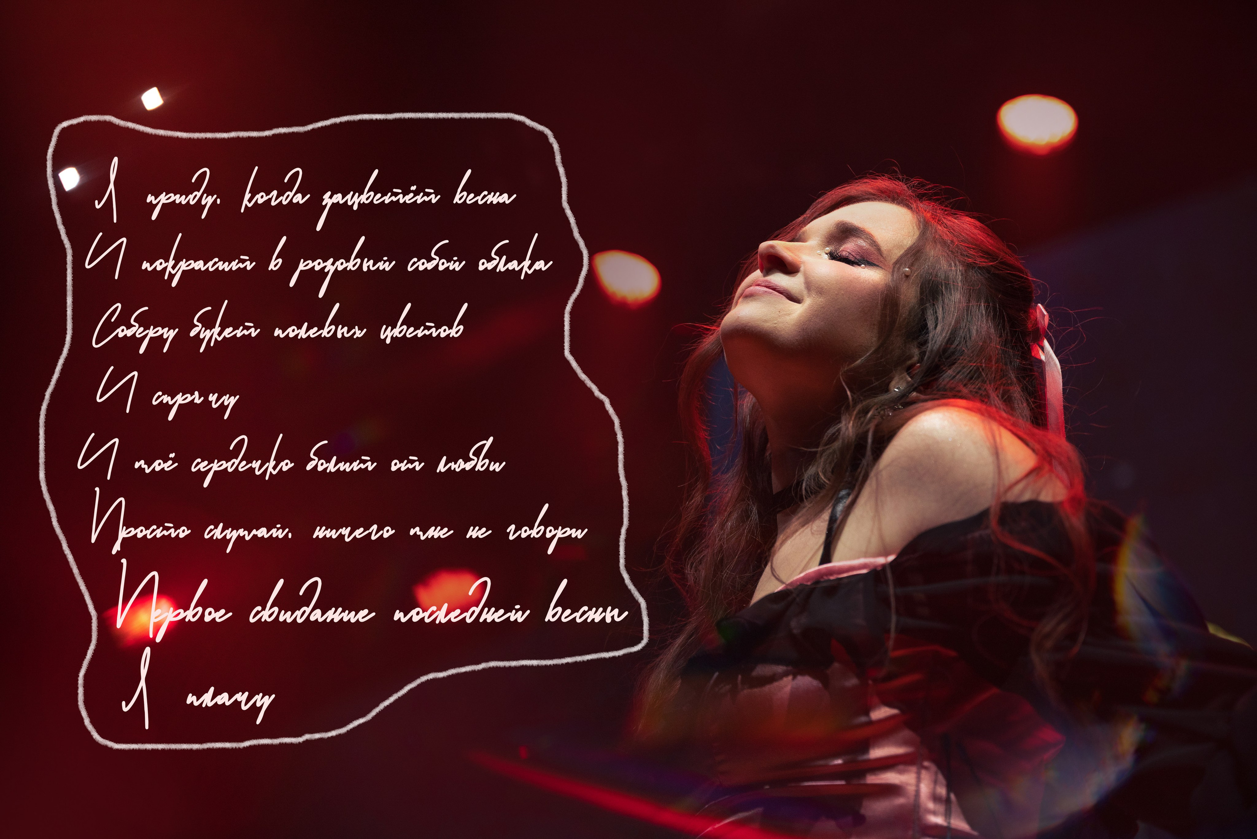 Условия репортажной съемки. Фотограф Нетбай Ксения в Москве Калуге