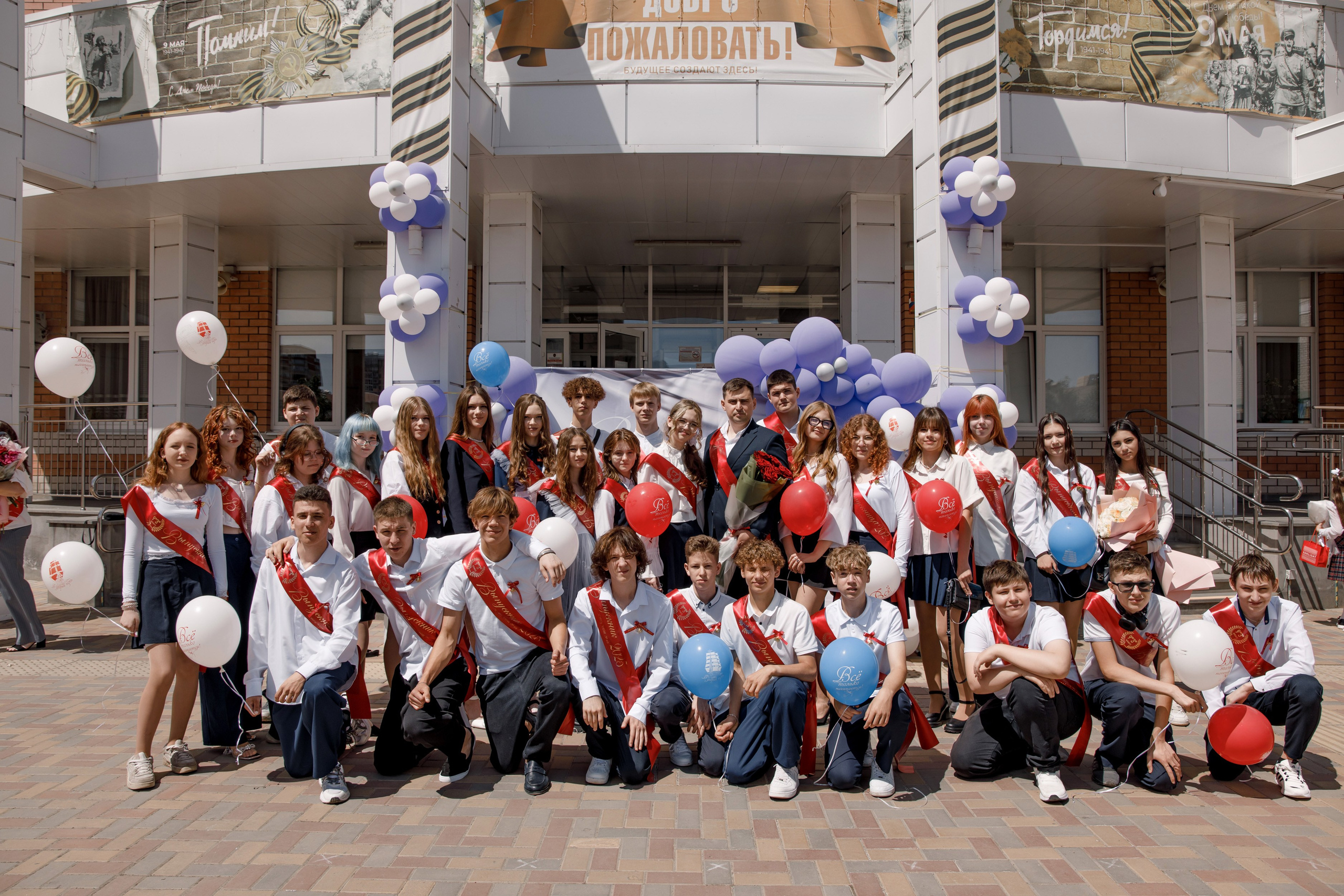 Школа 107 г. Краснодар. Выпускные альбомы в Краснодарском крае