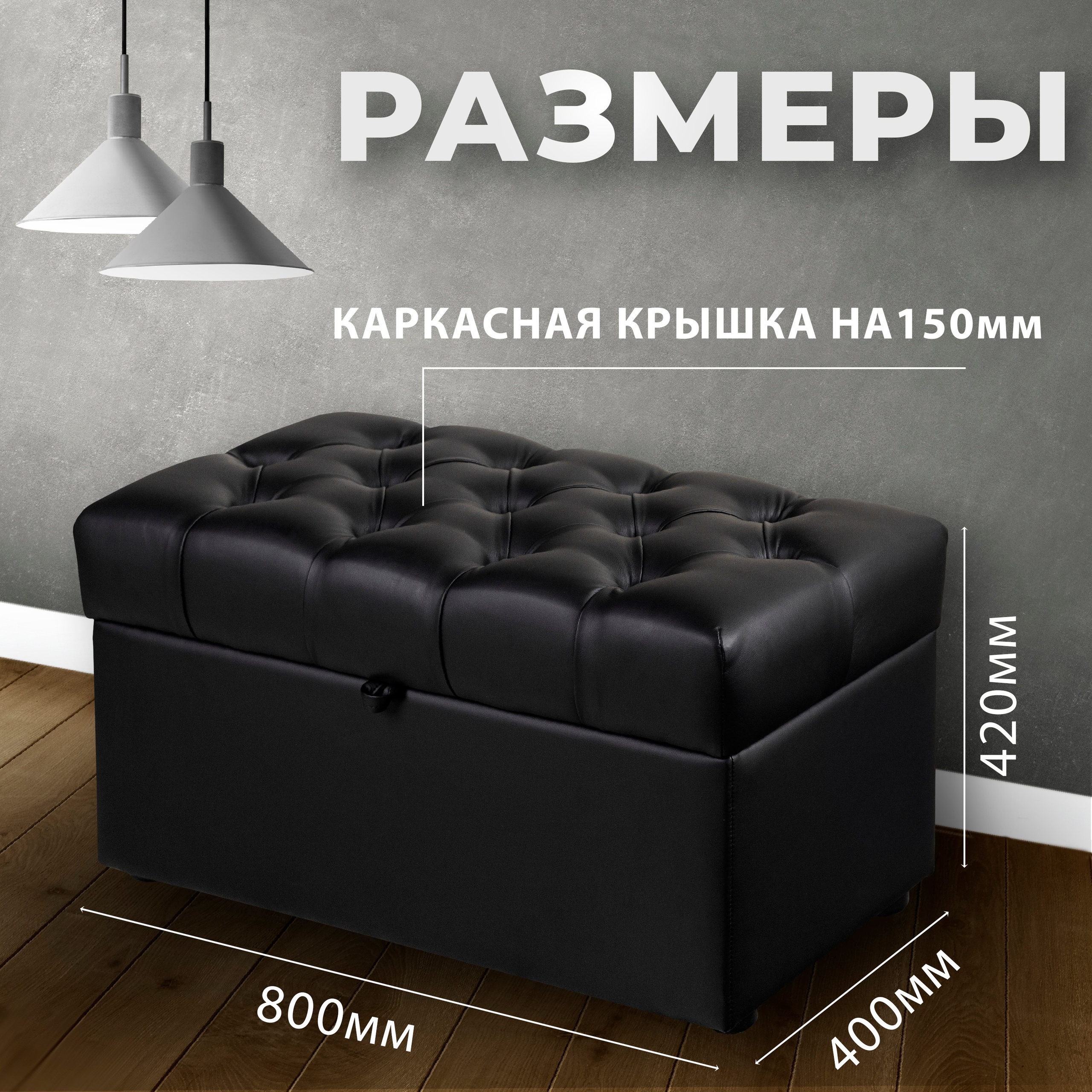 Предметная фотосъёмка мягкой мебели