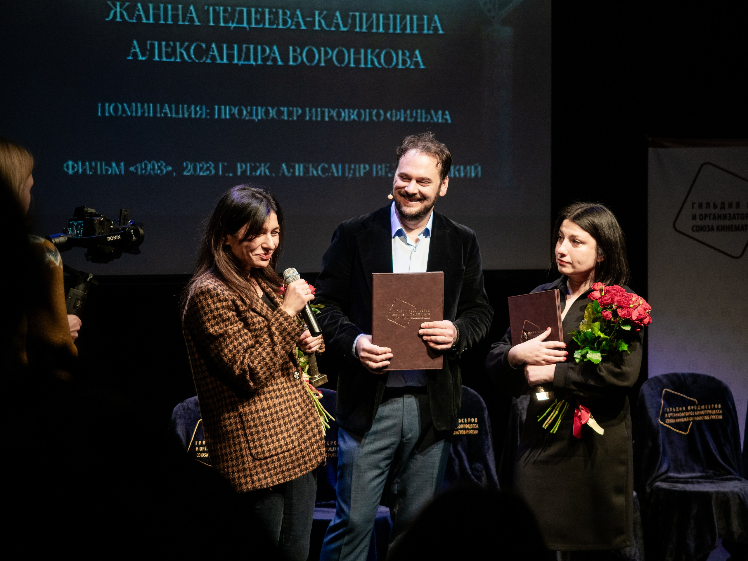 Премия Гильдии Продюсеров 2023. Алёна Орлова Портретный фотограф Москва