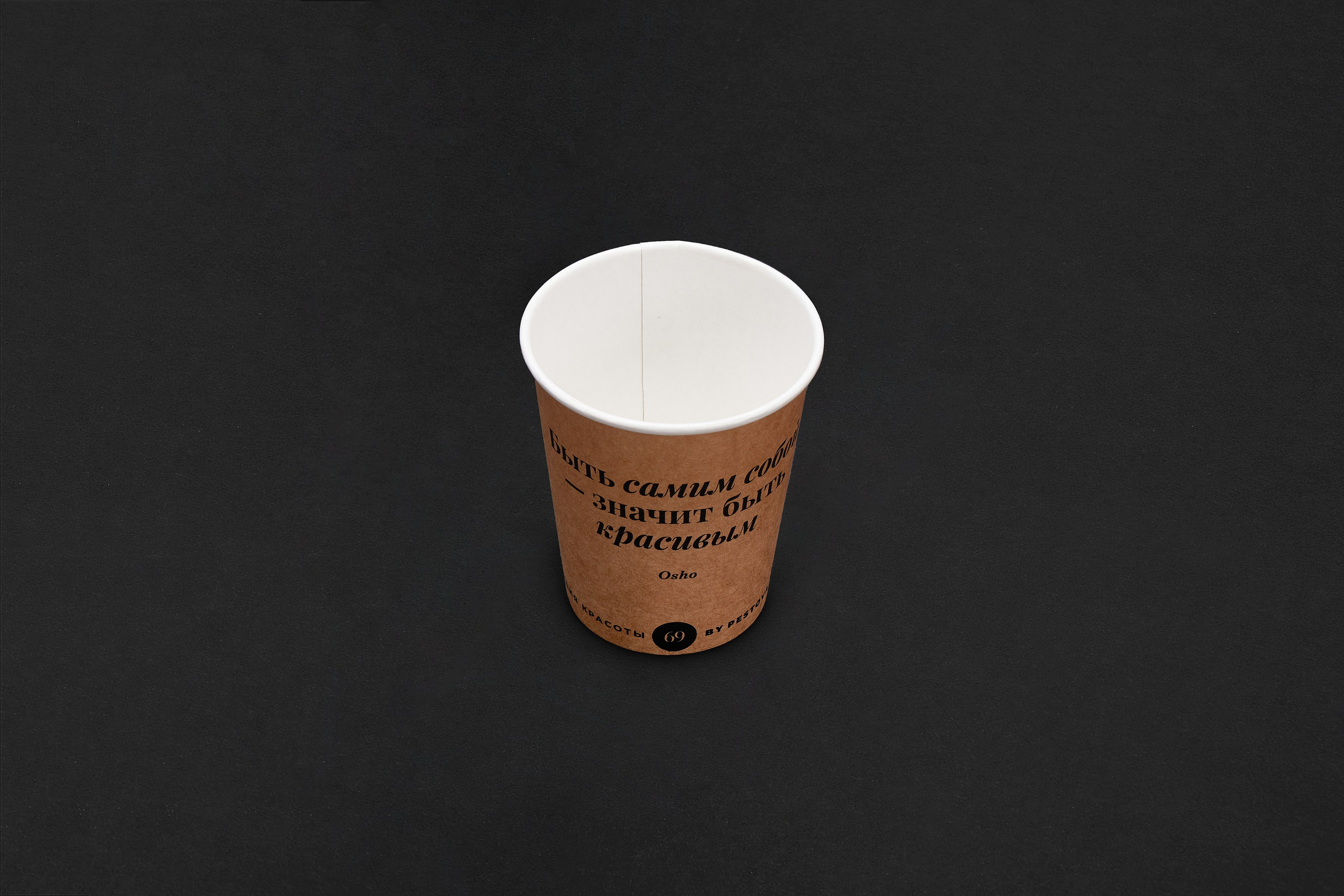 Серия фотографий бумажной упаковки для интернет магазина. Предметный фотограф для маркетплейсов. Казань