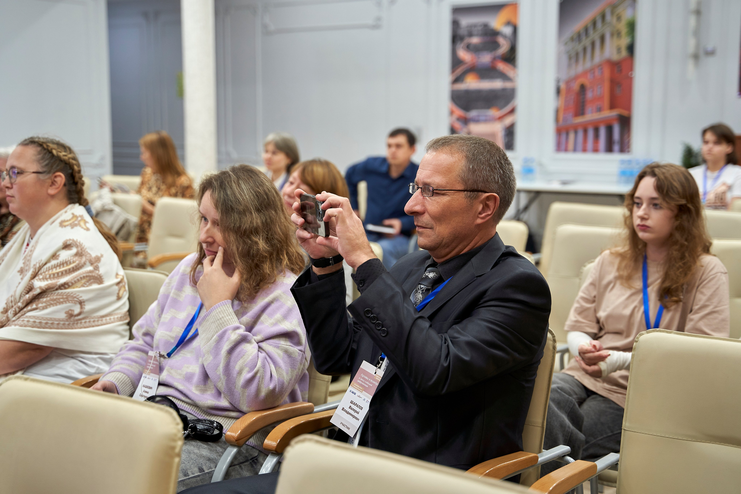 Межрегиональная конференция «Архивы и волонтерство в эпоху глобальной цифровизации». Репортажный фотограф Вилянов Евгений. Нижний Новгород