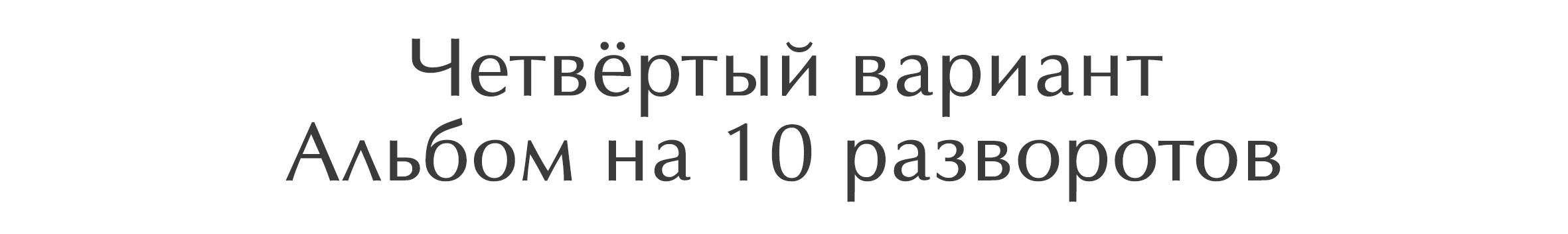 5. Выпускные альбомы в городе Саров