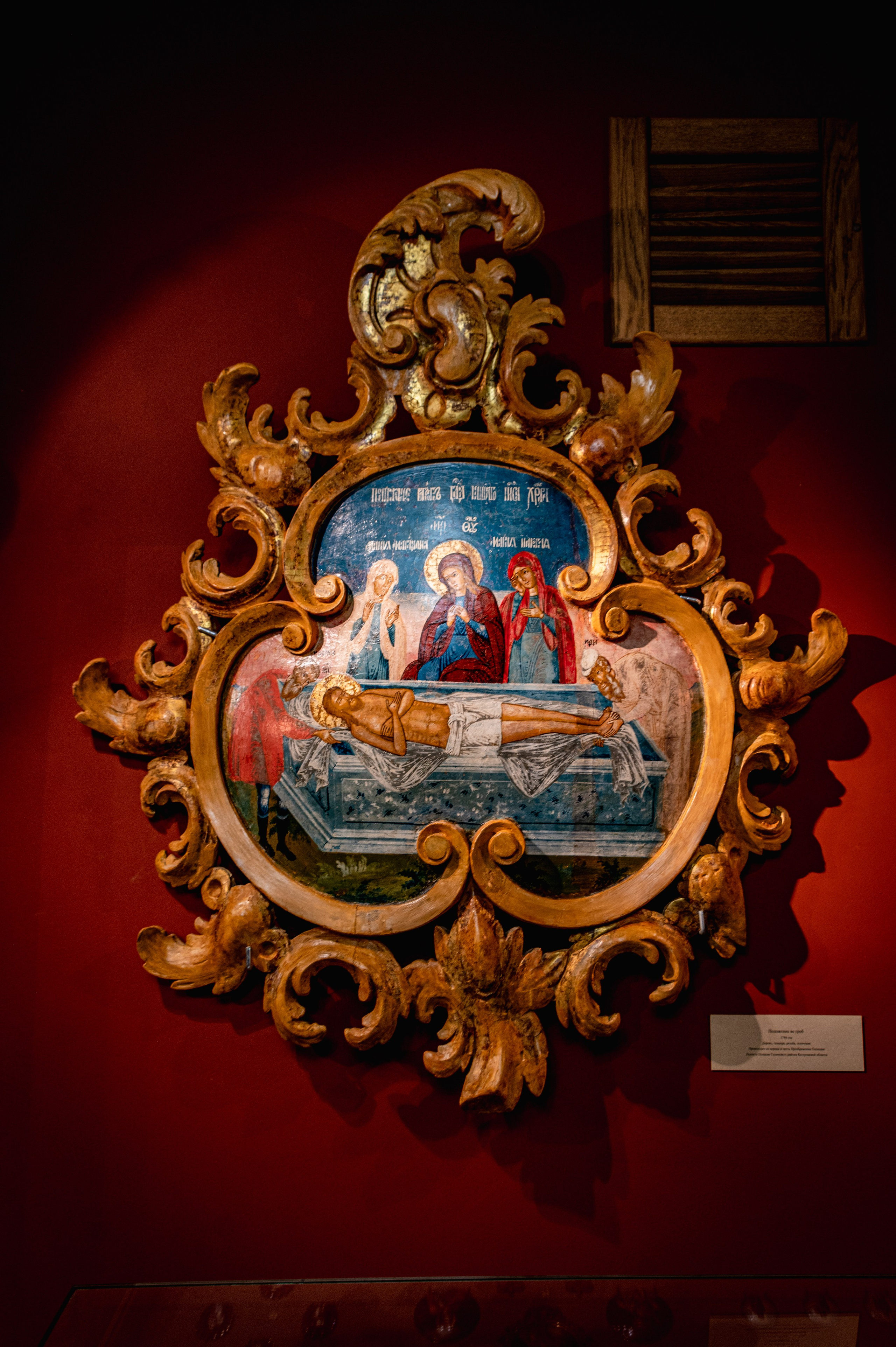 Кострома. Май 2023. Фотограф Роман Адлер