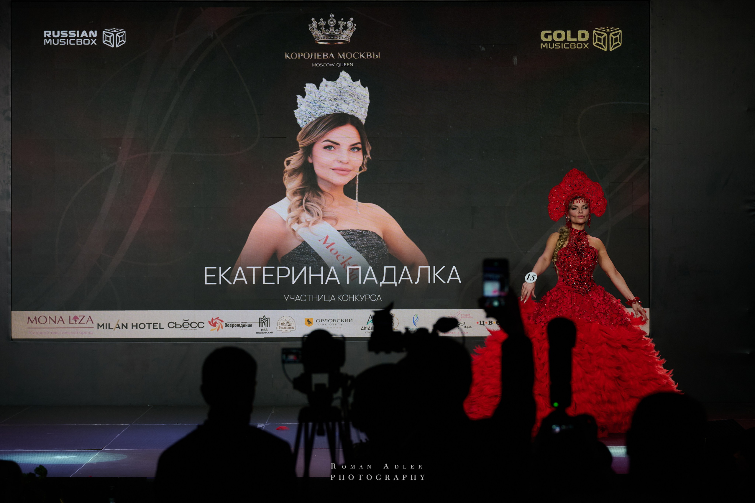 Королева Москвы и Московской области. Фотограф Роман Адлер