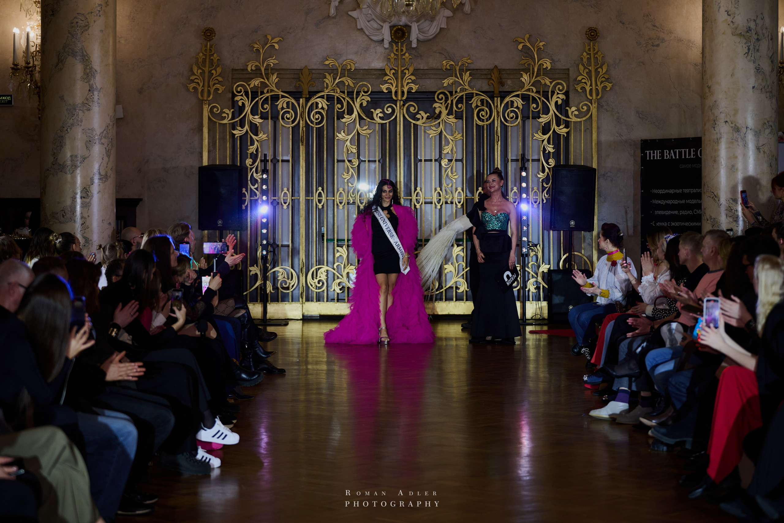 Битва Моделей 2025 (Hilton Moscow). Фотограф Роман Адлер
