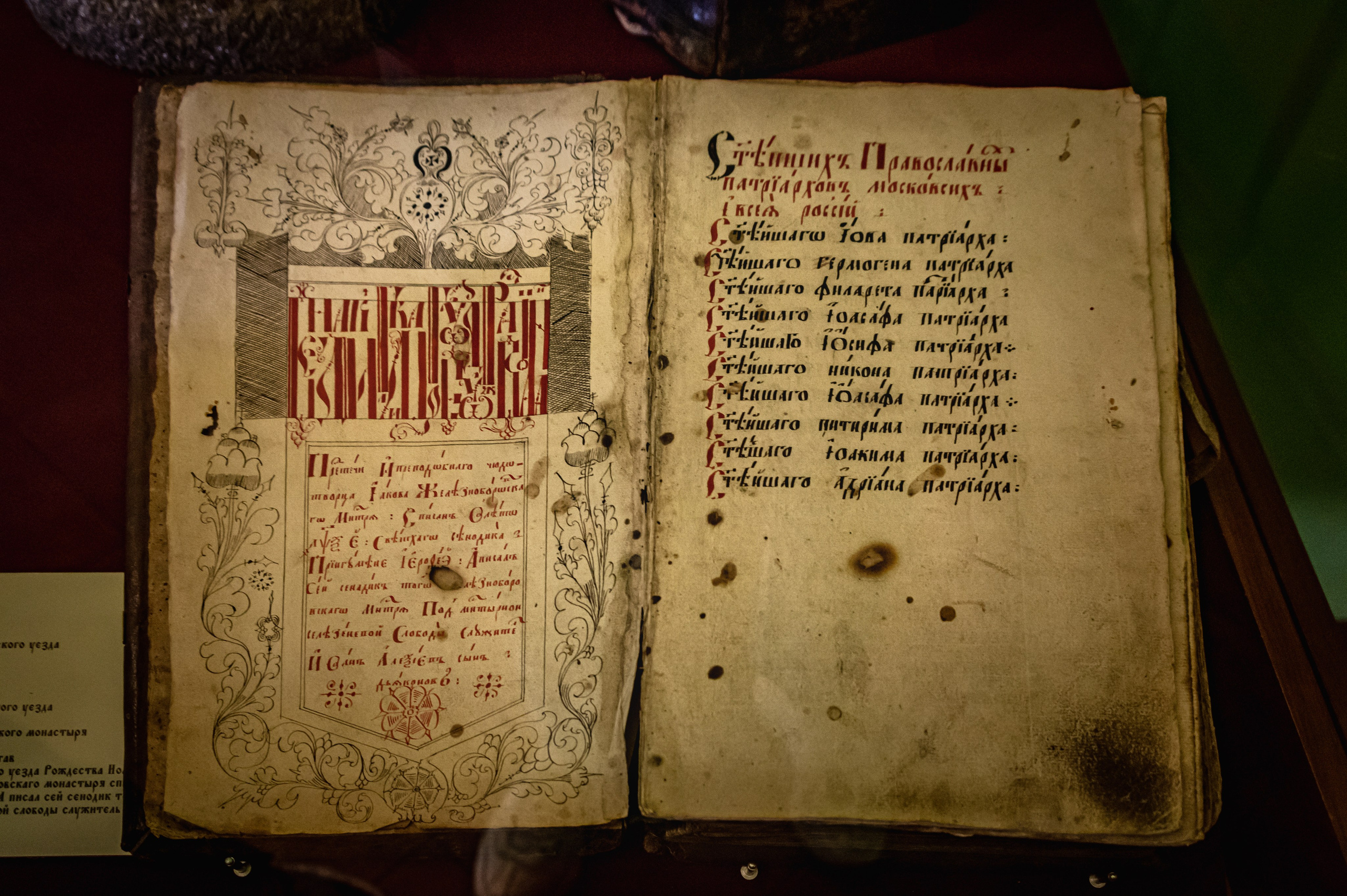 Кострома. Май 2023. Фотограф Роман Адлер