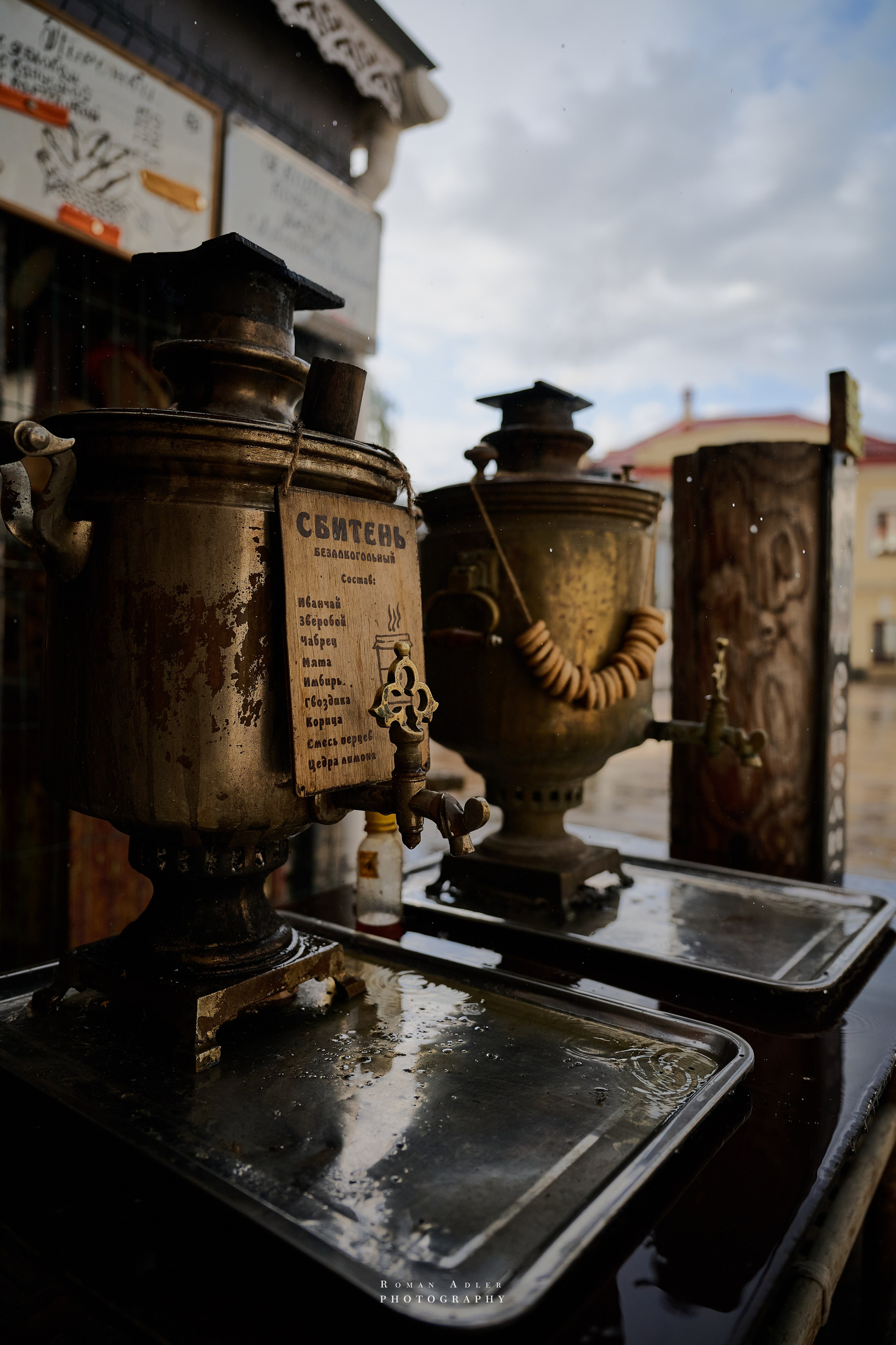 Тула. Август 2025. Фотограф Роман Адлер