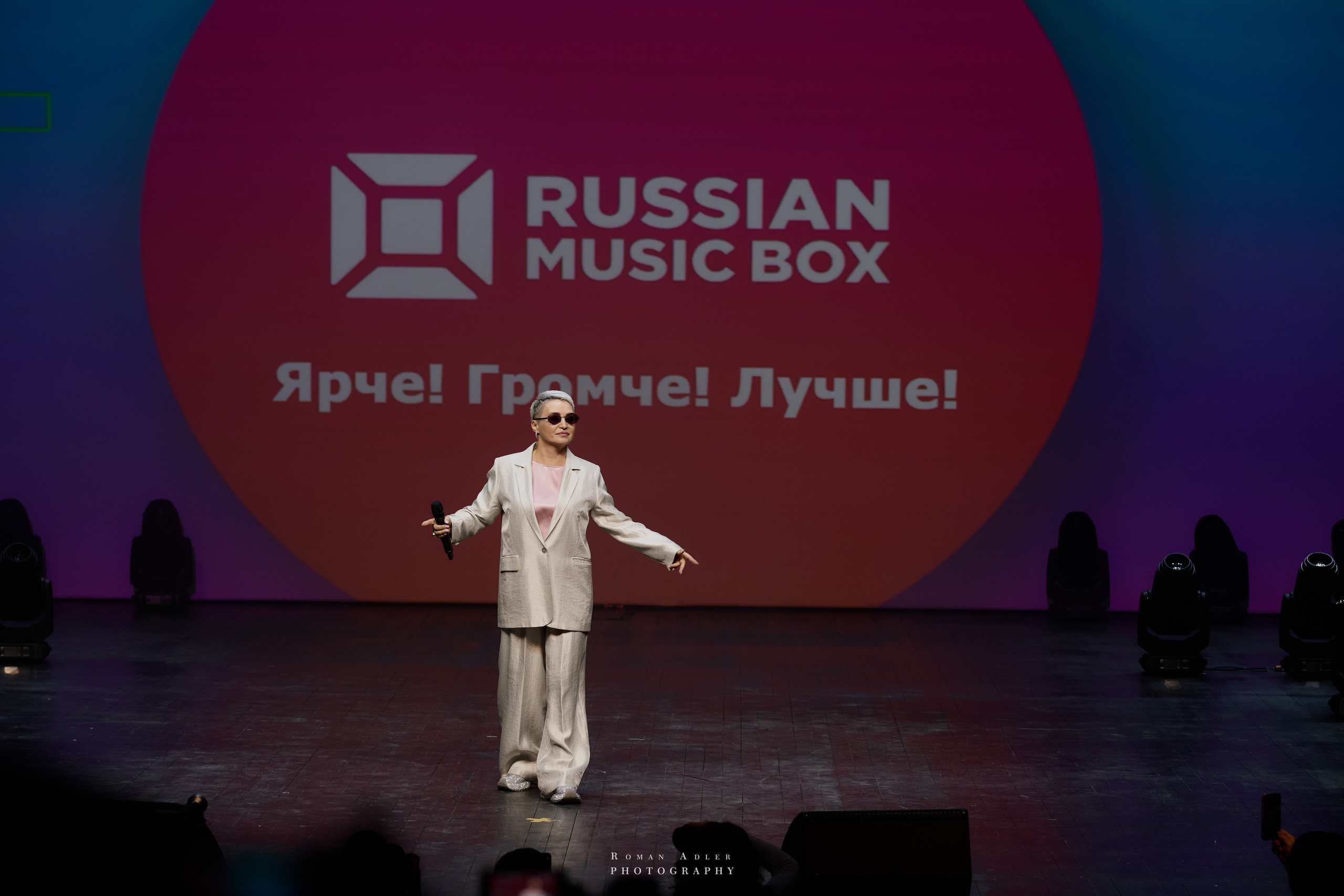 Bloggers Music Awards 2025. Фотограф Роман Адлер