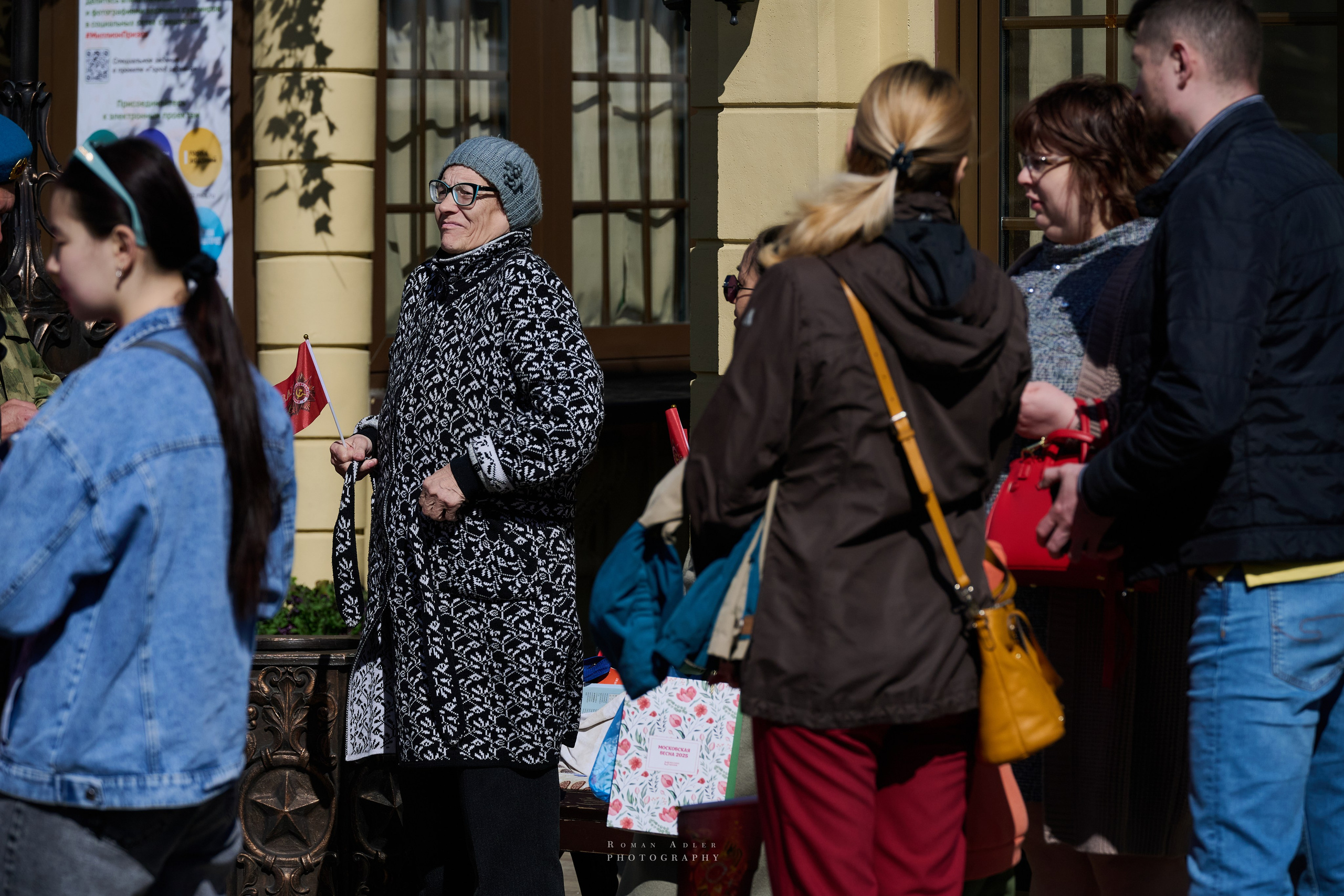 Московская весна Победы. Фотограф Роман Адлер