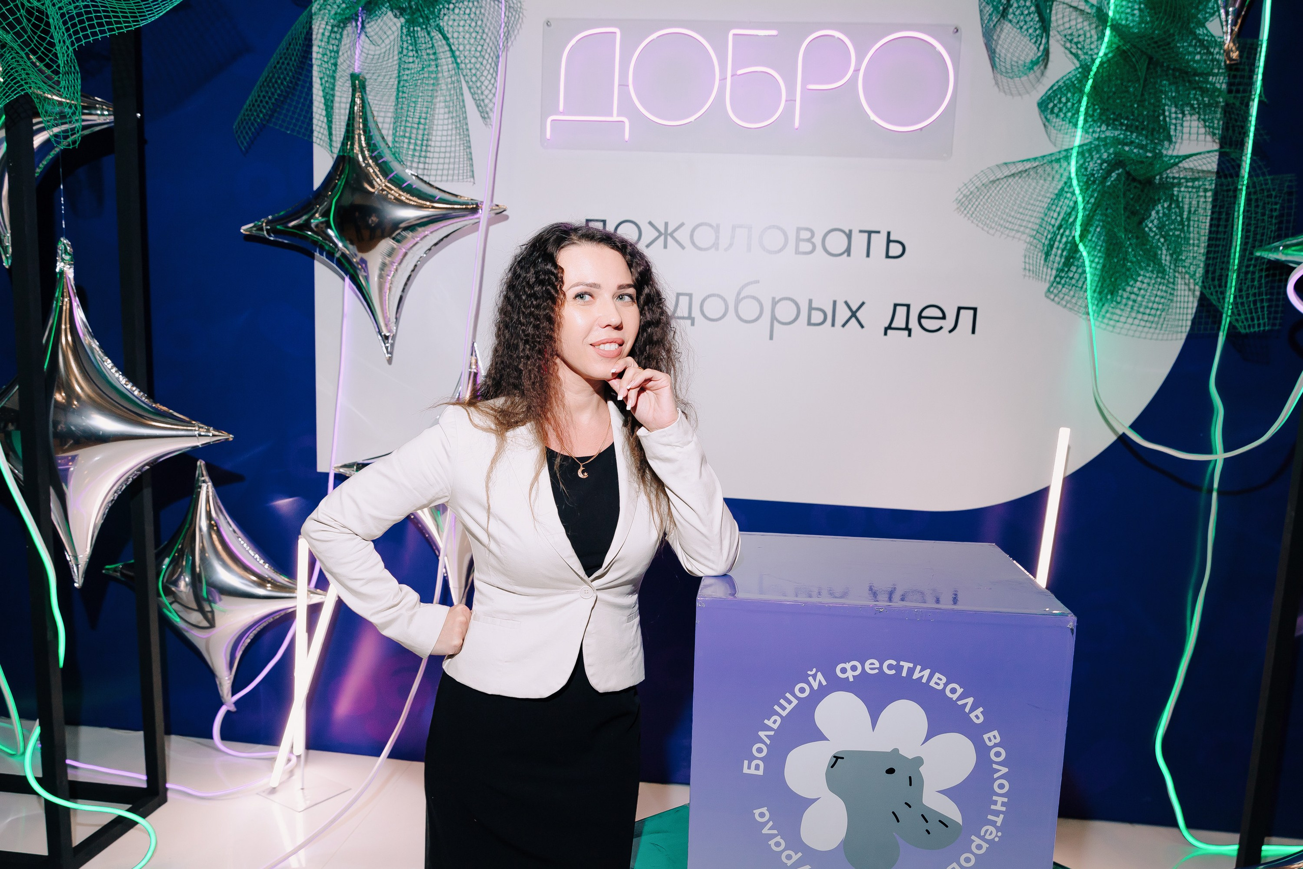 Молодежный ДОБРОфорум | День волонтера. Репортажный фотограф Челябинск Егор Фомин