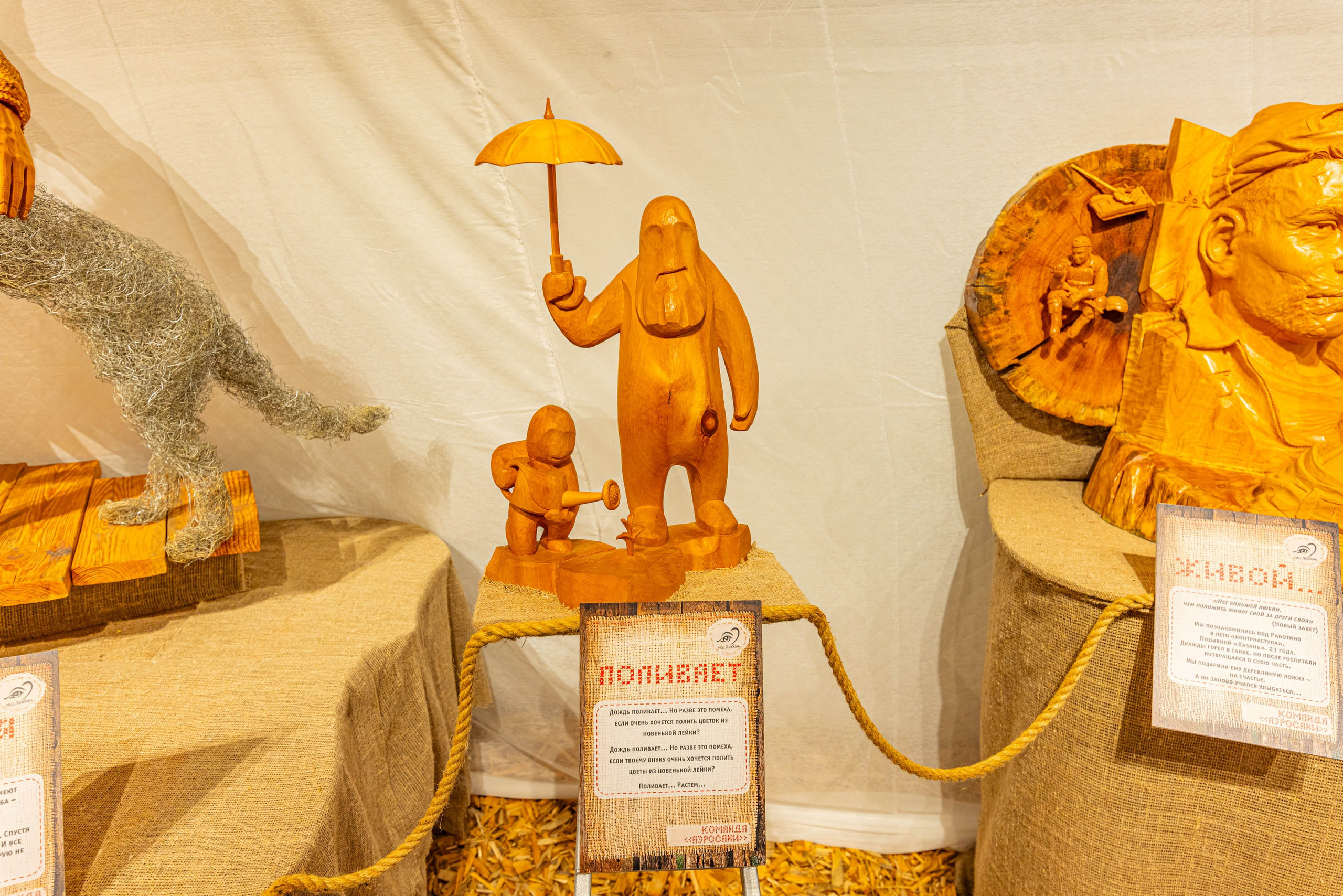 2025 07 Выставка «Про любовь» г. Сортавала. Фотографии