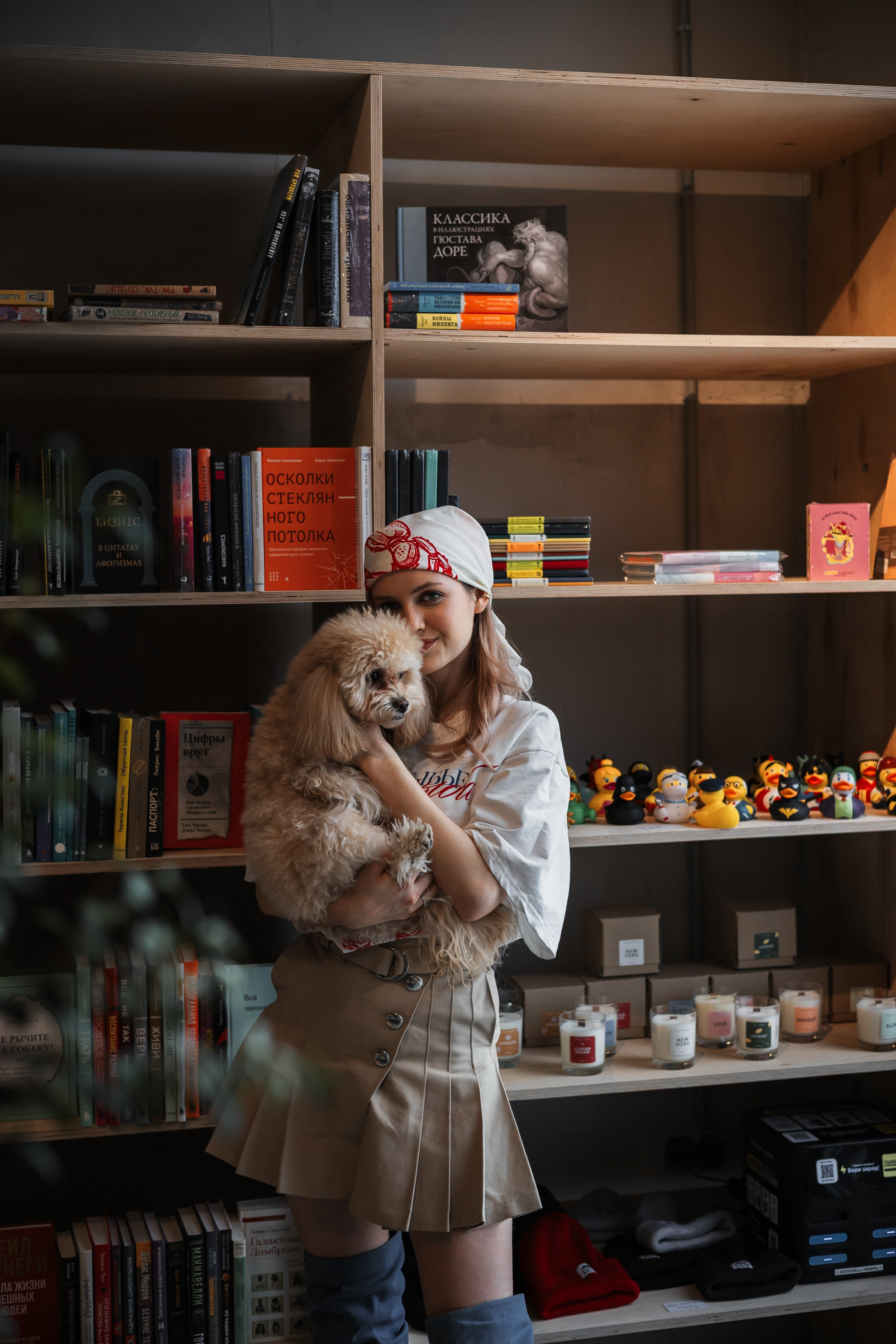 Алина — прогулка