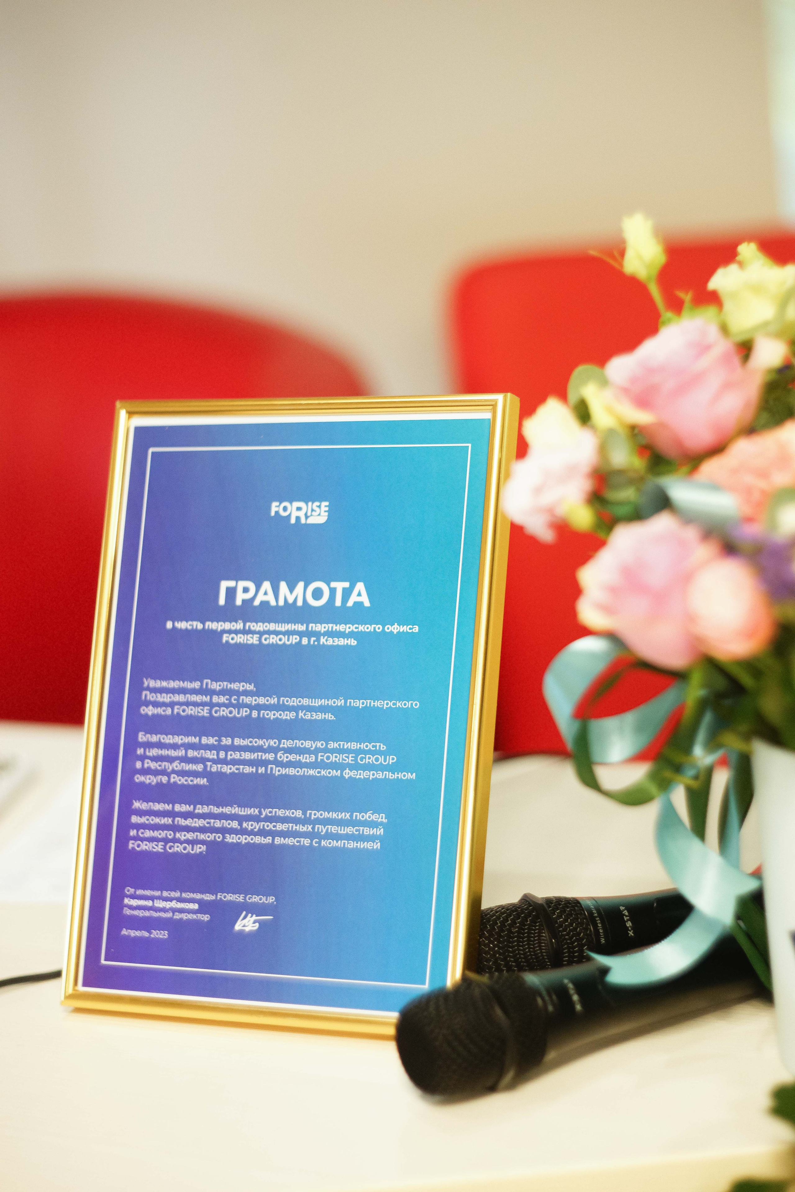 Презентация Forise. Сайт фотографа Нади Новиковой