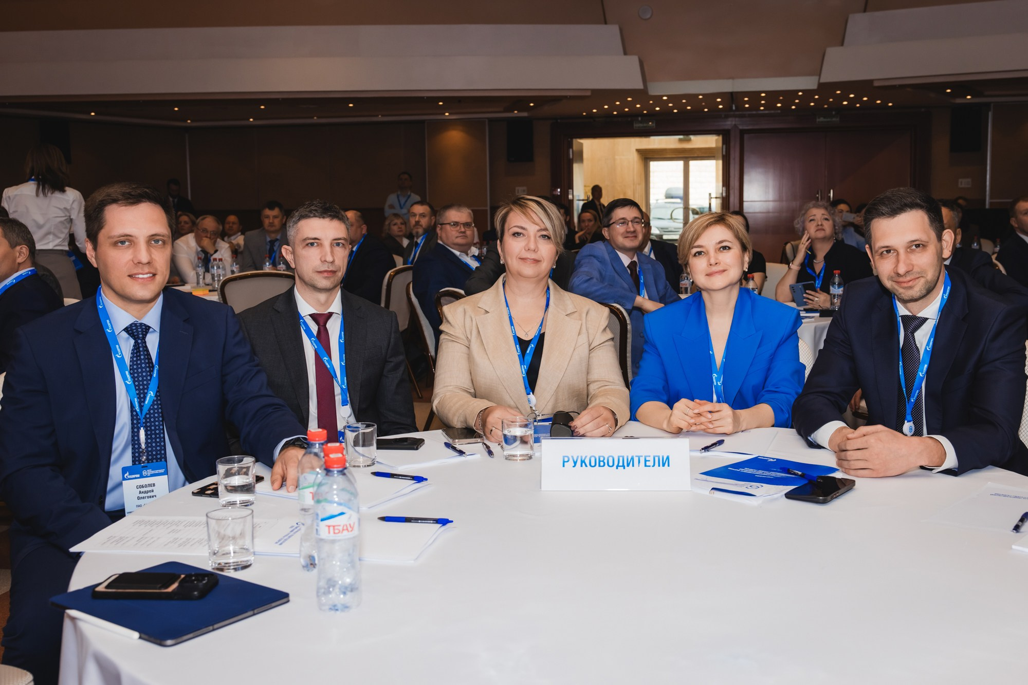 14.04.2025 Внутрикорпоративный форум «ГАЗПРОМ». ProVizArt