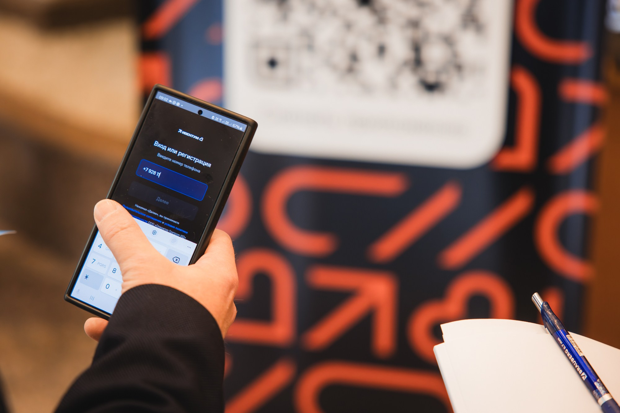 Внутрикорпоративный форум «ГАЗПРОМ»