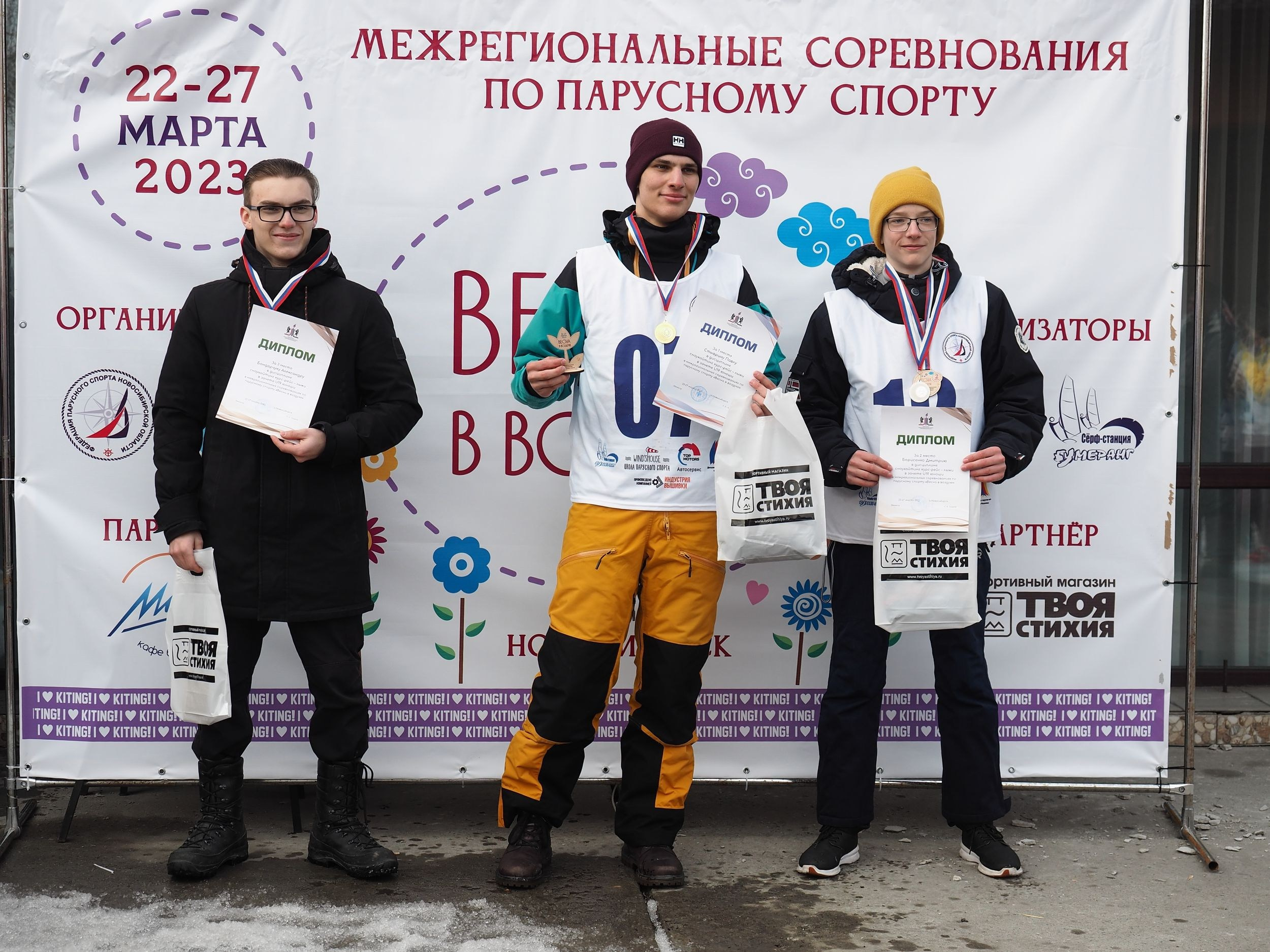 Весна в воздухе 2023. Портретный и спортивный фотограф в Новосибирске и Твери Кононов Алексей