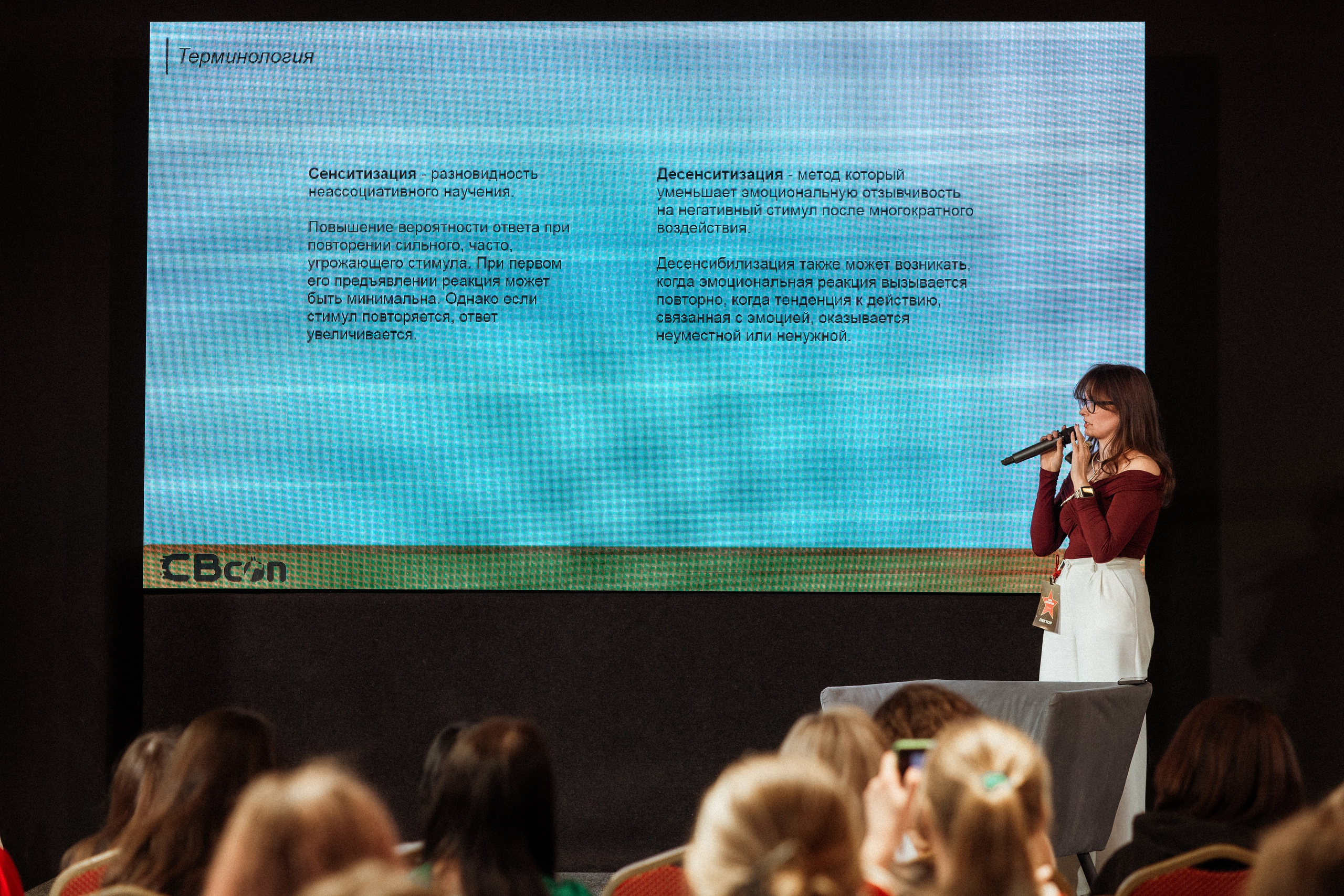 CBcon. Фотограф анималист в Москве Майорова Евгения