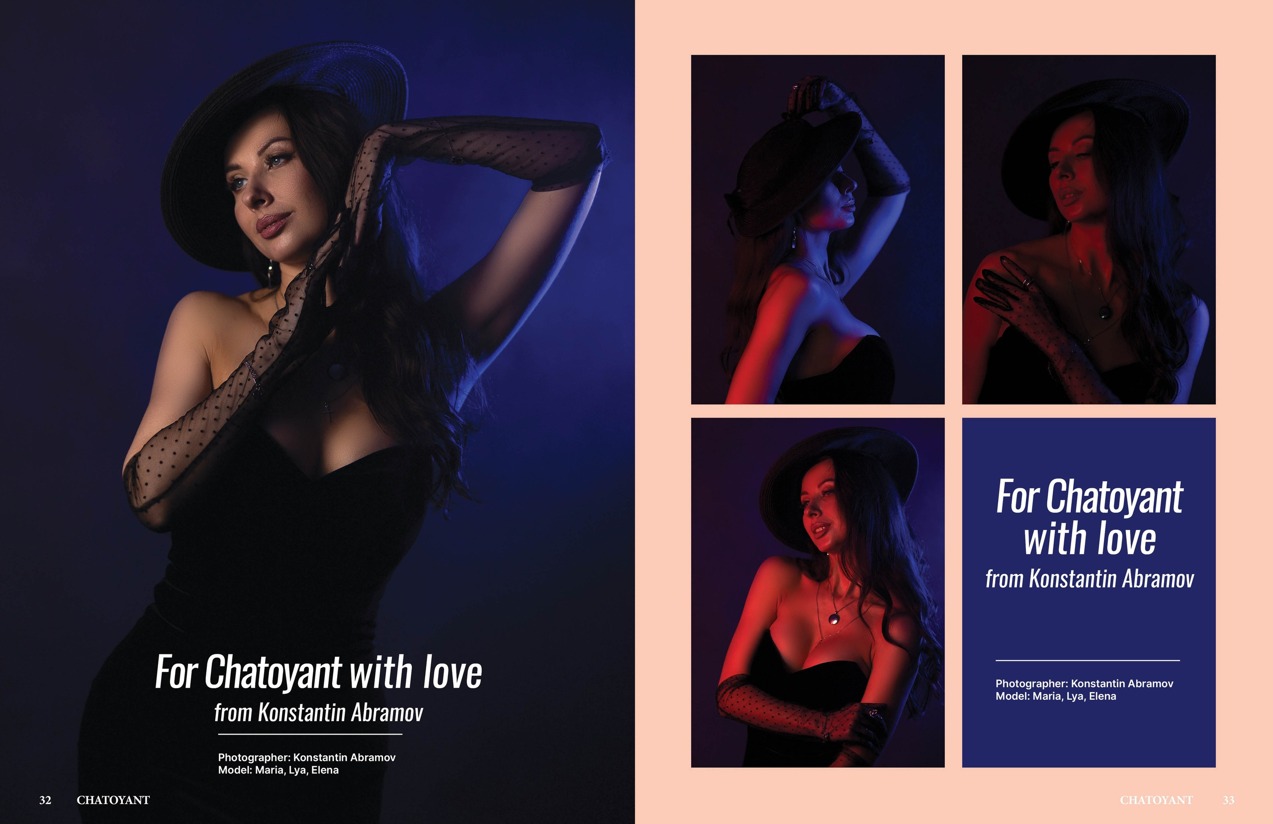 Публикации в журналах. Photomantis