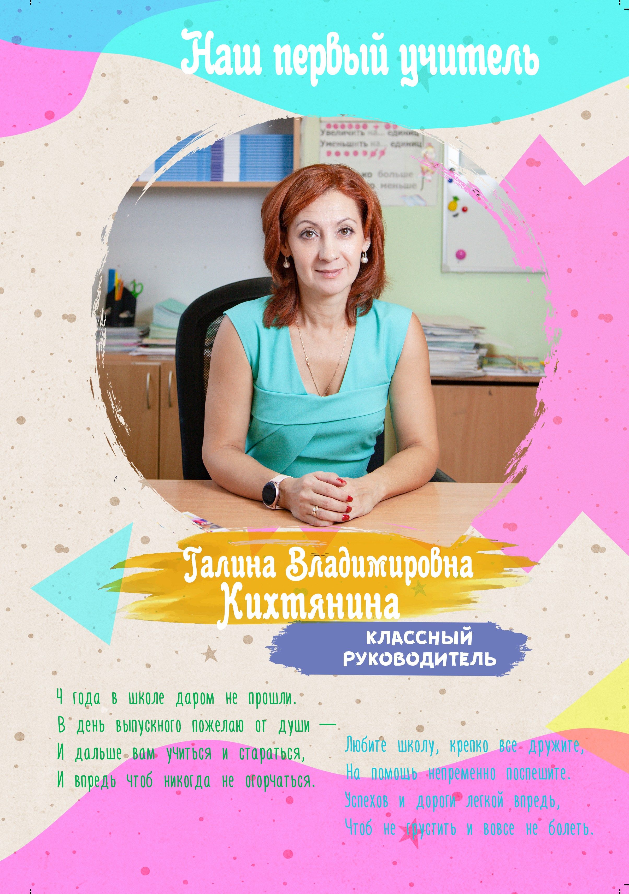 Альбом Космос. Детский и семейный фотограф в Санкт-Петербурге Елизавета Сорокина